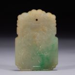 Chinese Qing dynasty jadeite brand