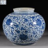 Chinese Qing dynasty Kangxi inscription blue and white jar