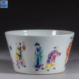 Chinese Qing Dynasty Jiaqing inscription pastel children's basin