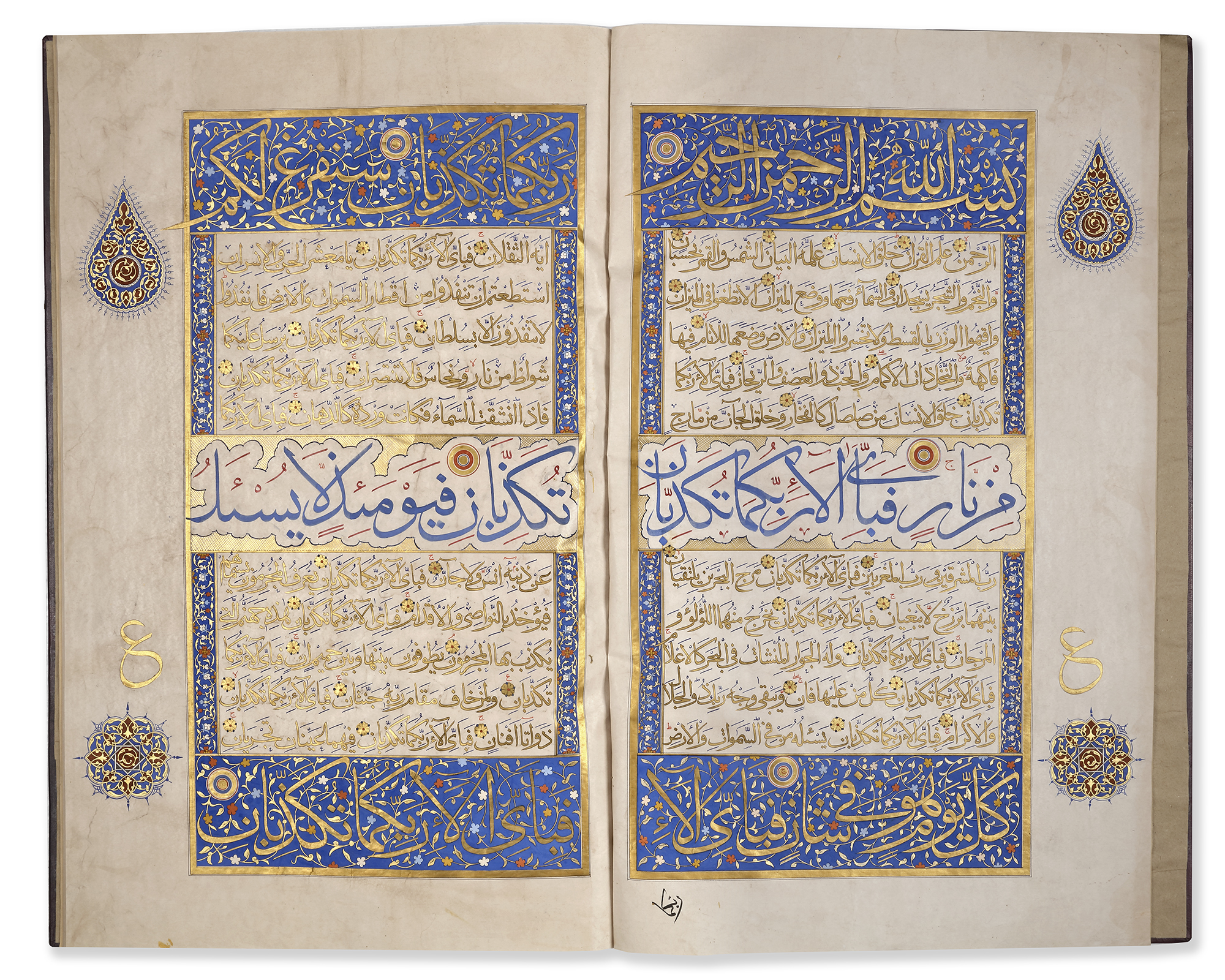 A LARGE ILLUMINATED QURAN JUZ, CENTRAL ASIA, LATE 19TH-EARLY 20TH CENTURY - Image 3 of 6