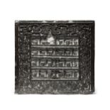 A RARE TIMURID HARDSTONE TOMB FRAGMENT CENTRAL ASIA, CIRCA 1450-1500