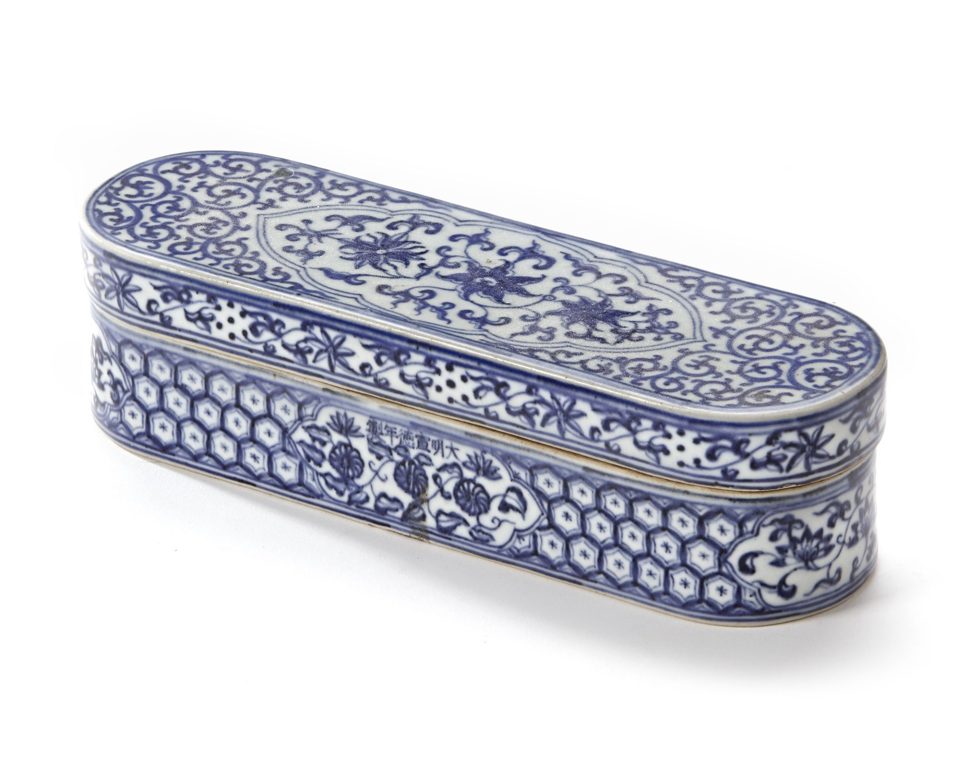 A CHINESE BLUE AND WHITE PEN BOX AND COVER FOR THE ISLAMIC MARKET, XUANDE MARK, 19TH CENTURY - Image 2 of 5