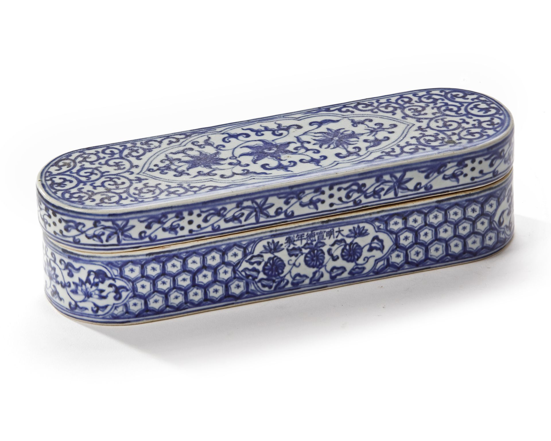 A CHINESE BLUE AND WHITE PEN BOX AND COVER FOR THE ISLAMIC MARKET, XUANDE MARK, 19TH CENTURY - Image 3 of 5