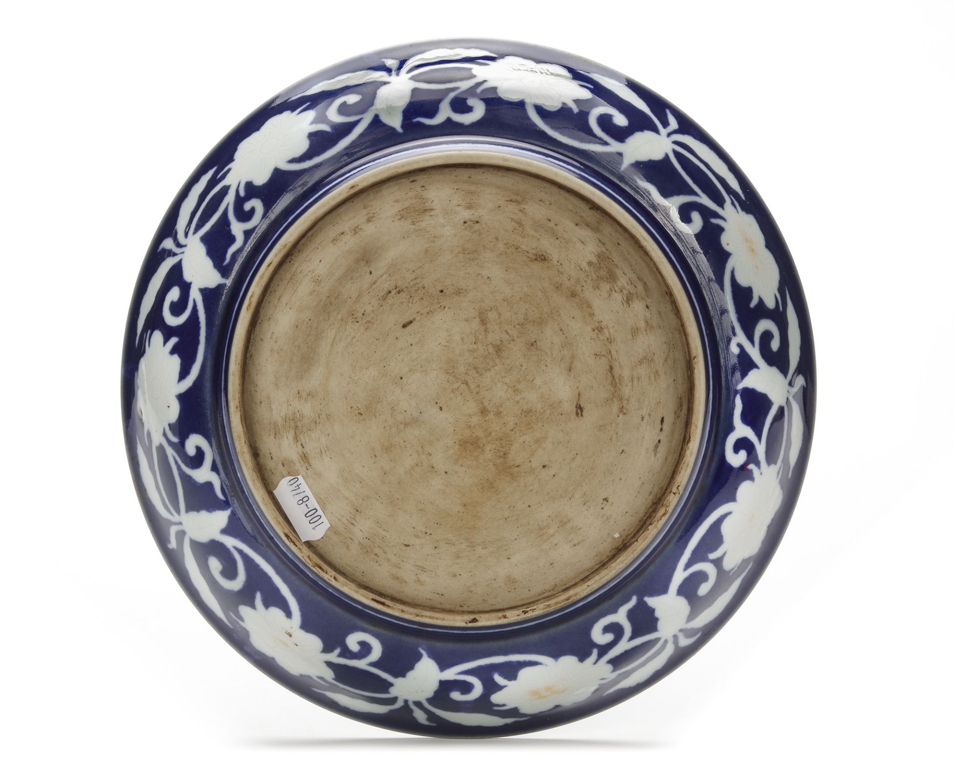 A CHINESE BLUE AND WHITE REVERSE-DECORATED POMEGRANATE DISH,MING DYNASTY (1368-1644) OR LATER - Image 2 of 2