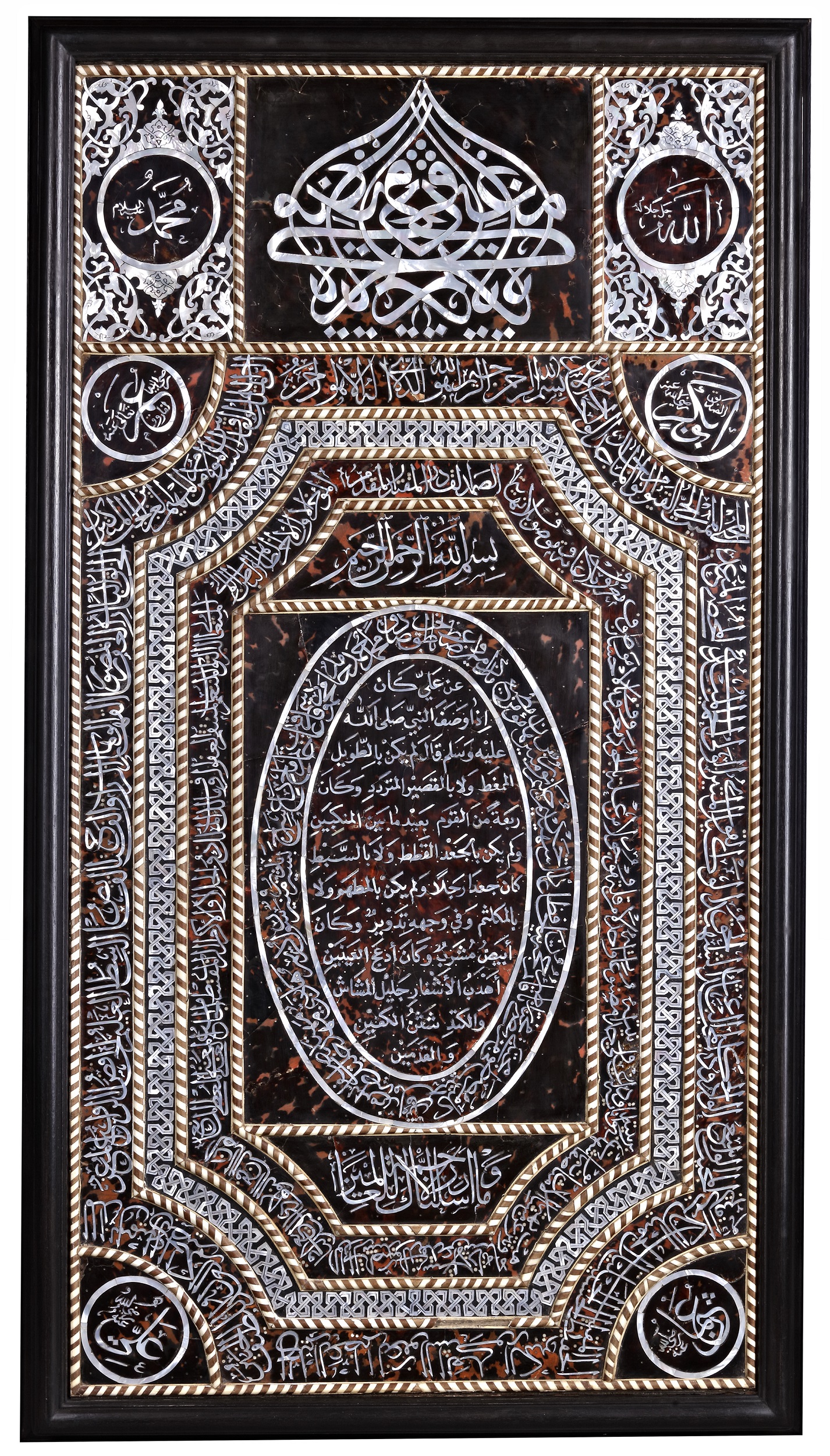 AN OTTOMAN WOODEN MOTHER-OF-PEARL AND TORTOISE SHELL INLAID HILYA, TURKEY OR SYRIA, EARLY 20TH CENTU