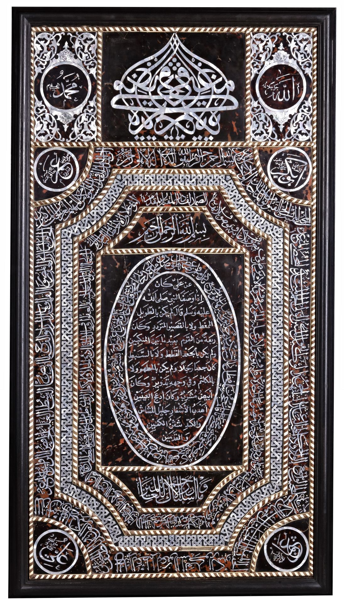 AN OTTOMAN WOODEN MOTHER-OF-PEARL AND TORTOISE SHELL INLAID HILYA, TURKEY OR SYRIA, EARLY 20TH CENTU