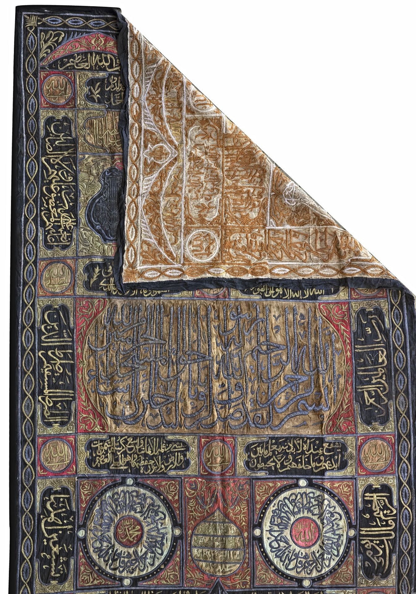 AN OTTOMAN METAL-THREAD CURTAIN OF THE HOLY KAABA DOOR (BURQA), EGYPT OR TURKEY - Bild 5 aus 5