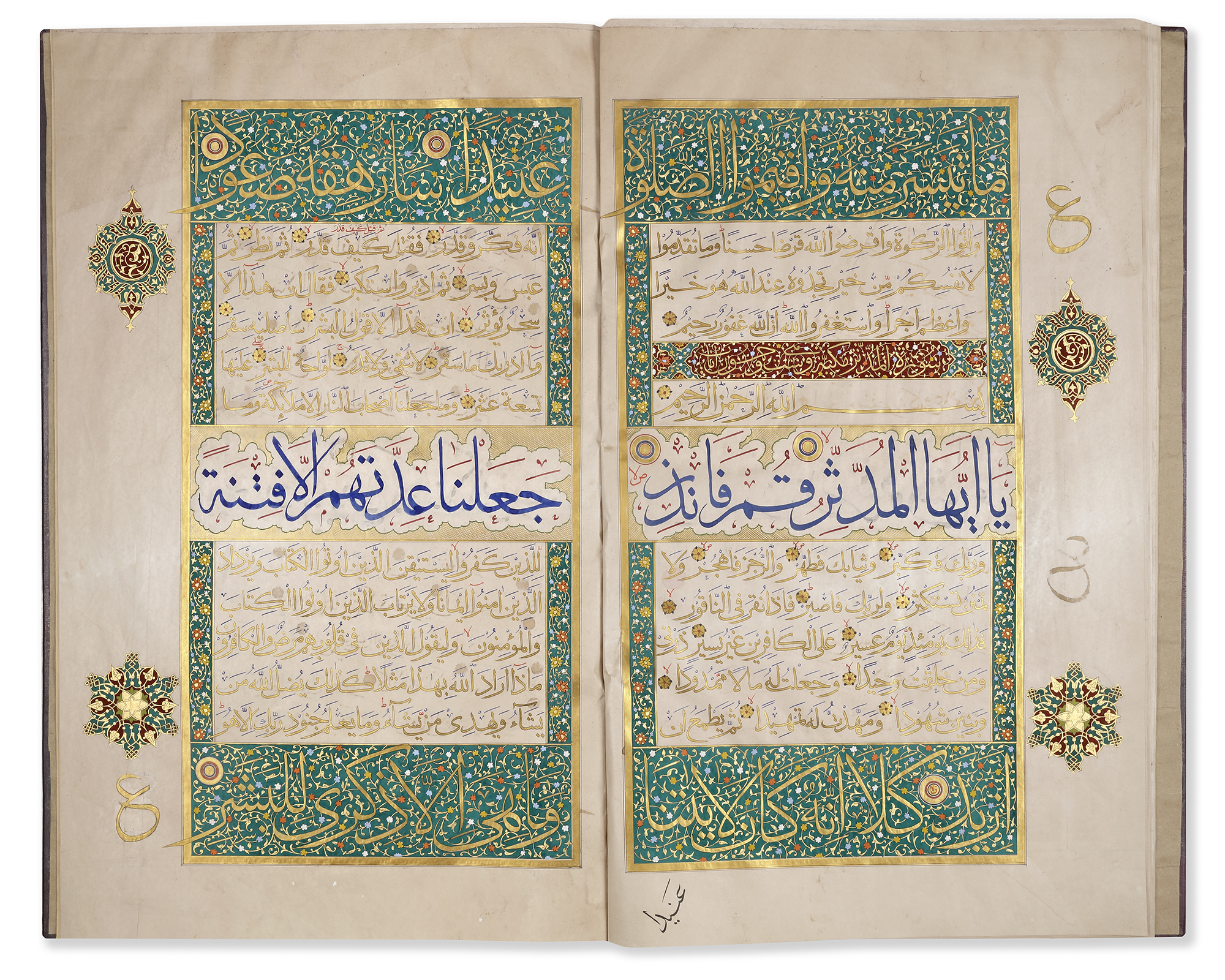 A LARGE ILLUMINATED QURAN JUZ, CENTRAL ASIA, LATE 19TH-EARLY 20TH CENTURY - Image 2 of 6