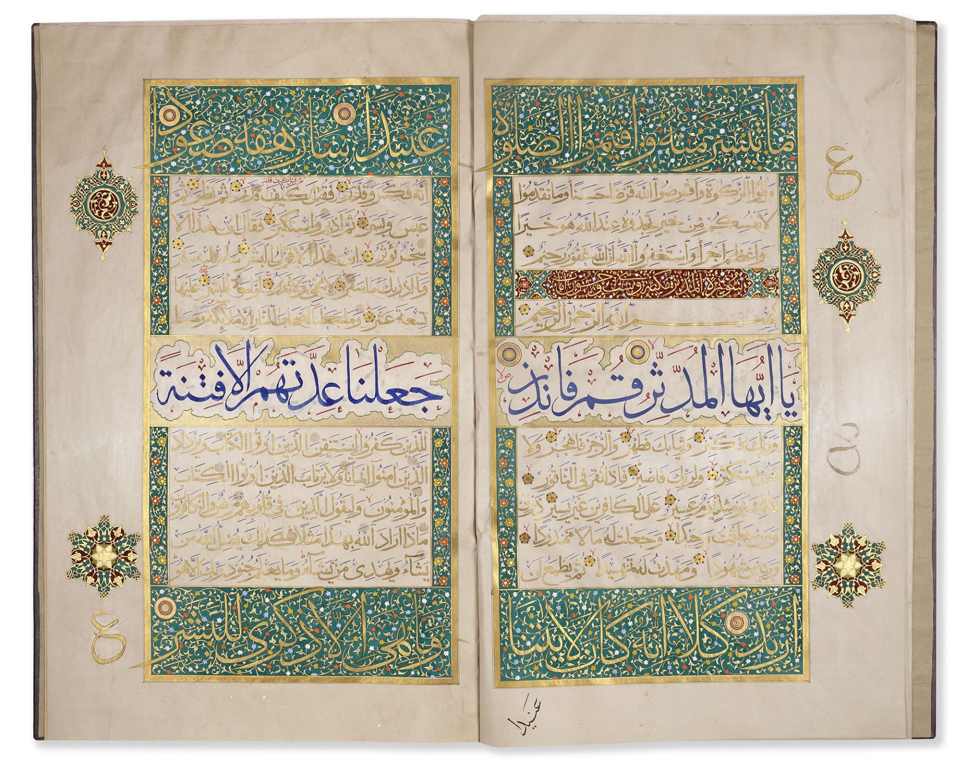 A LARGE ILLUMINATED QURAN JUZ, CENTRAL ASIA, LATE 19TH-EARLY 20TH CENTURY - Bild 2 aus 6