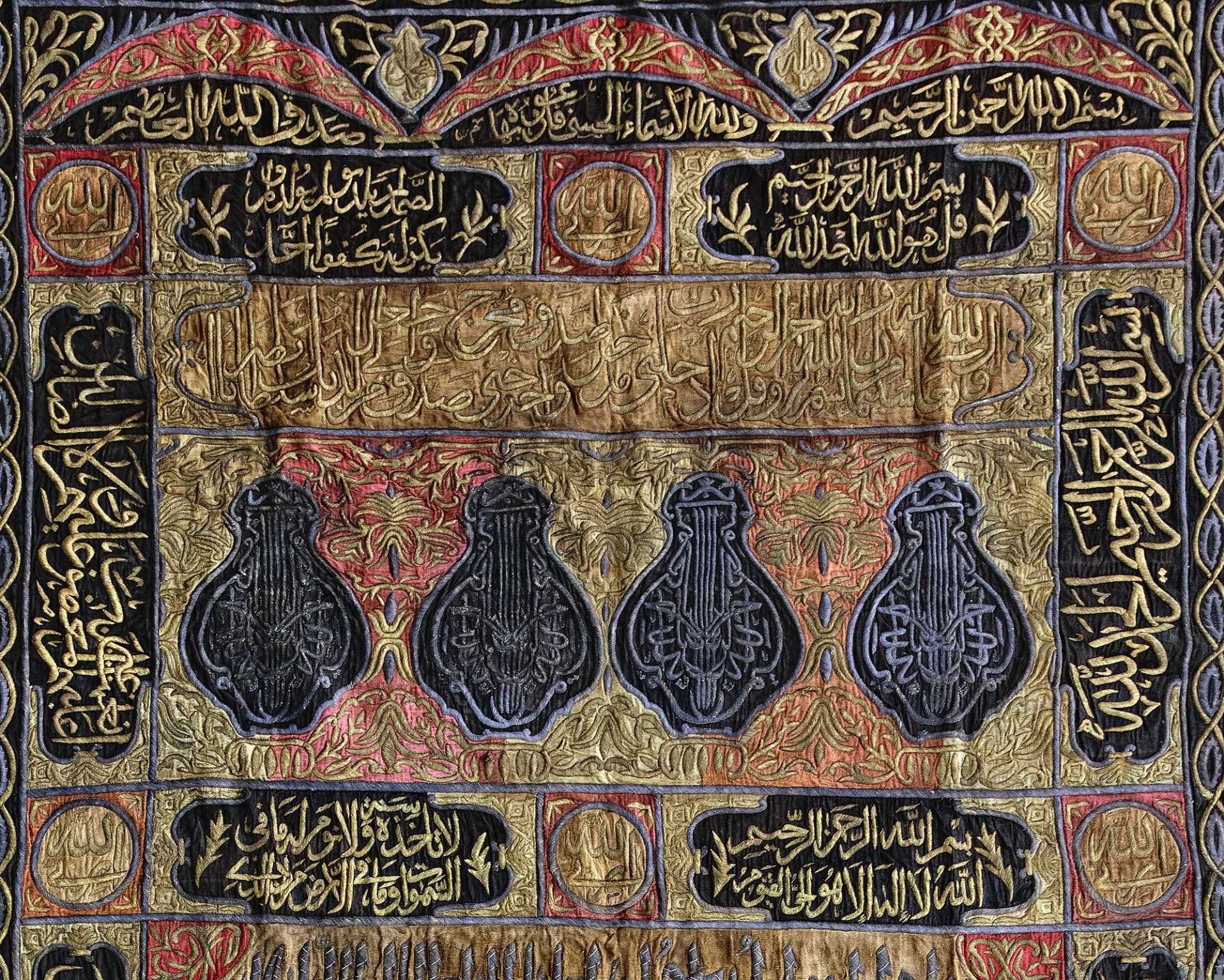 AN OTTOMAN METAL-THREAD CURTAIN OF THE HOLY KAABA DOOR (BURQA), EGYPT OR TURKEY - Bild 4 aus 5