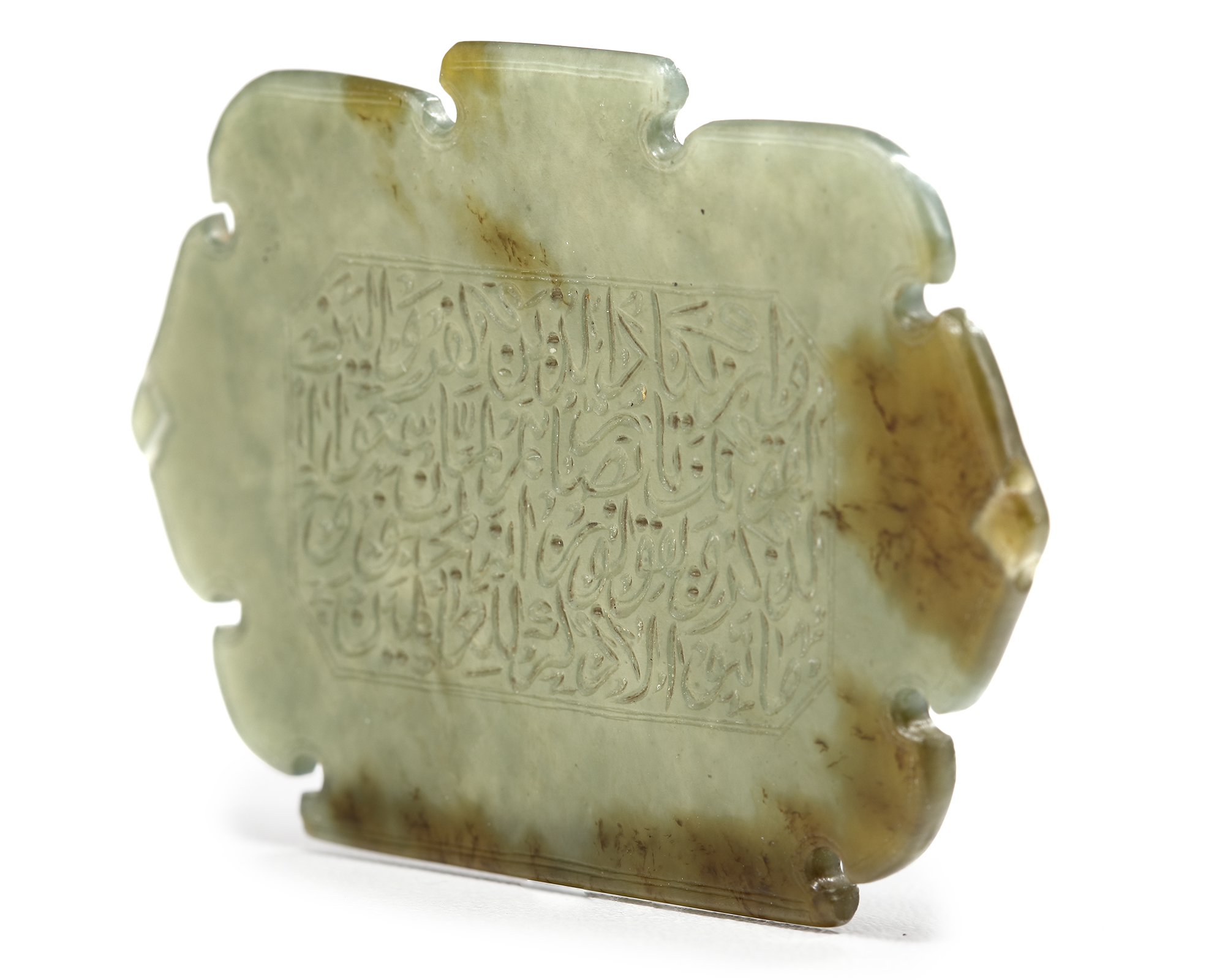 A MUGHAL CARVED JADE PLAQUE, NORTHERN INDIA, 18TH CENTURY - Image 3 of 3