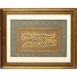 AN INDO-PERSIAN CALLIGRAPHIC PANEL, 19TH CENTURY