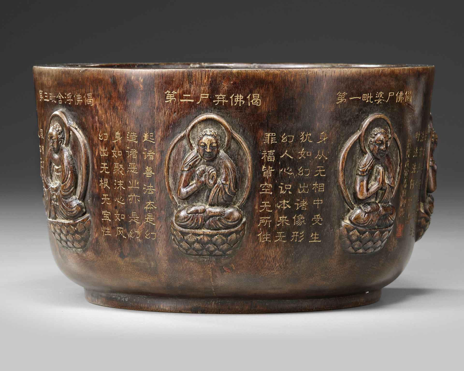 A CHINESE CARVED WOODEN BOWL, QING DYNASTY (1644-1912)