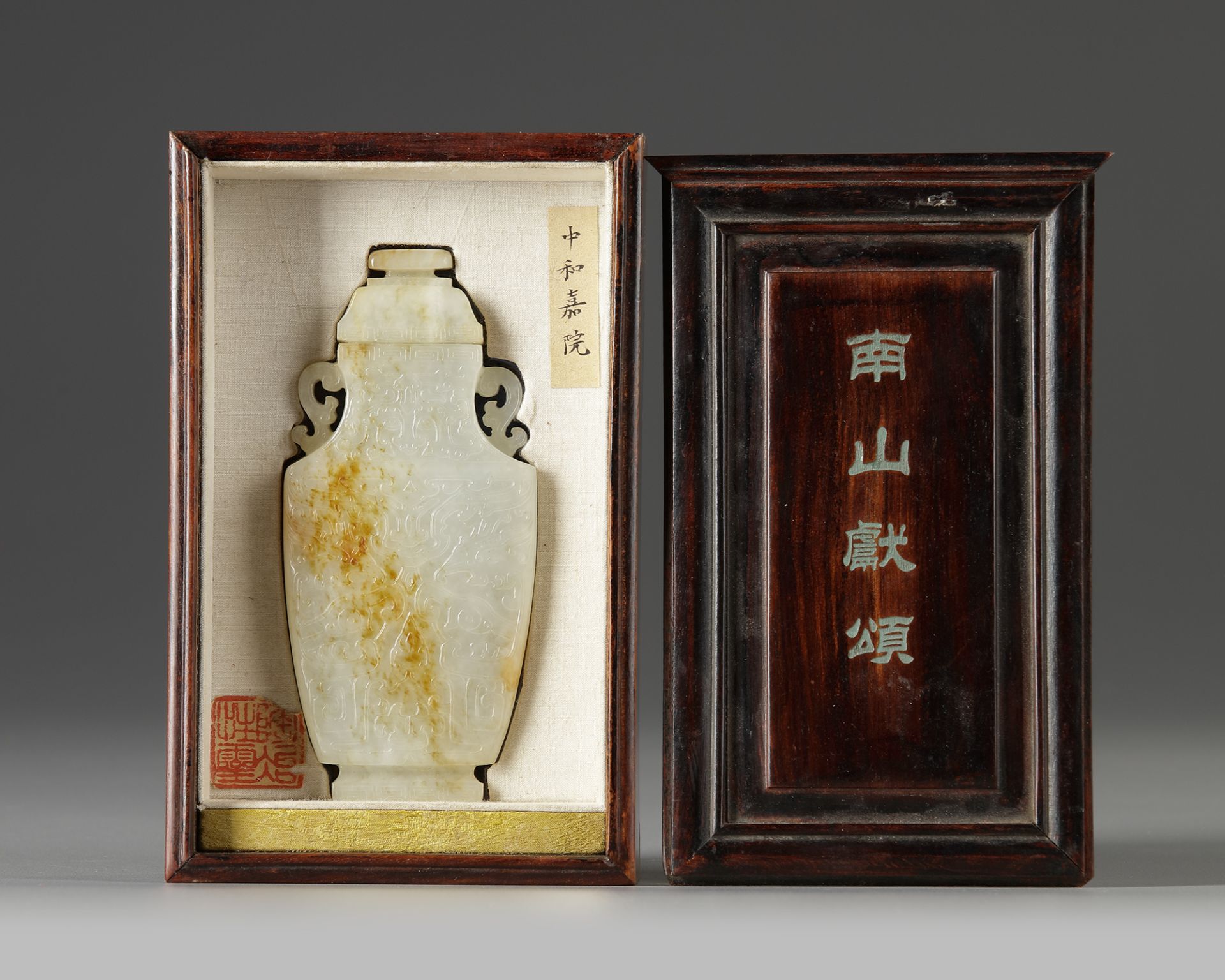 A CHINESE JADE ARCHAISTIC VASE AND COVER, 19TH CENTURY - Image 5 of 5