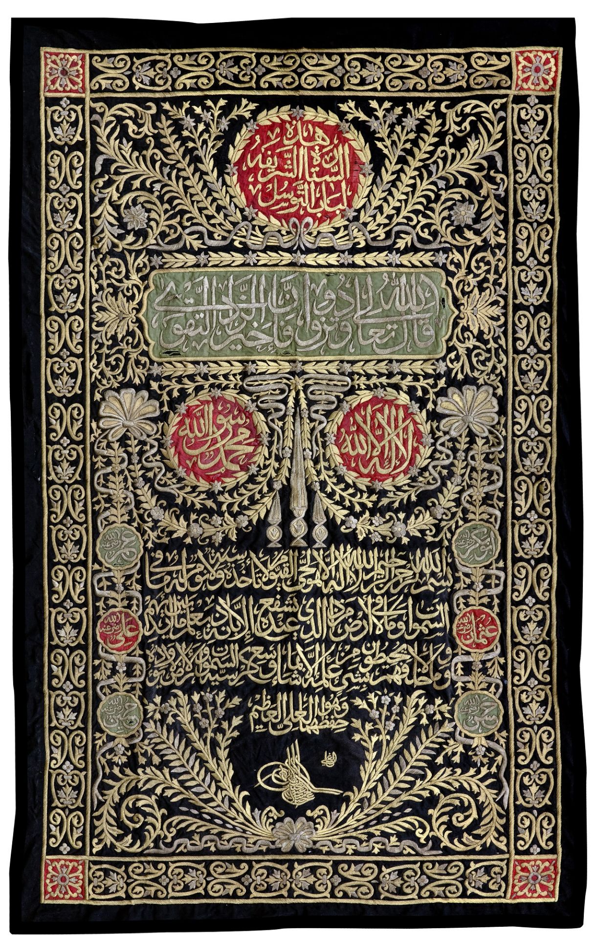 AN OTTOMAN METAL THREAD EMBROIDERED CURTAIN WITH THE TUGHRA OF ABDUL HAMID II, TURKEY OR EGYPT, 1293