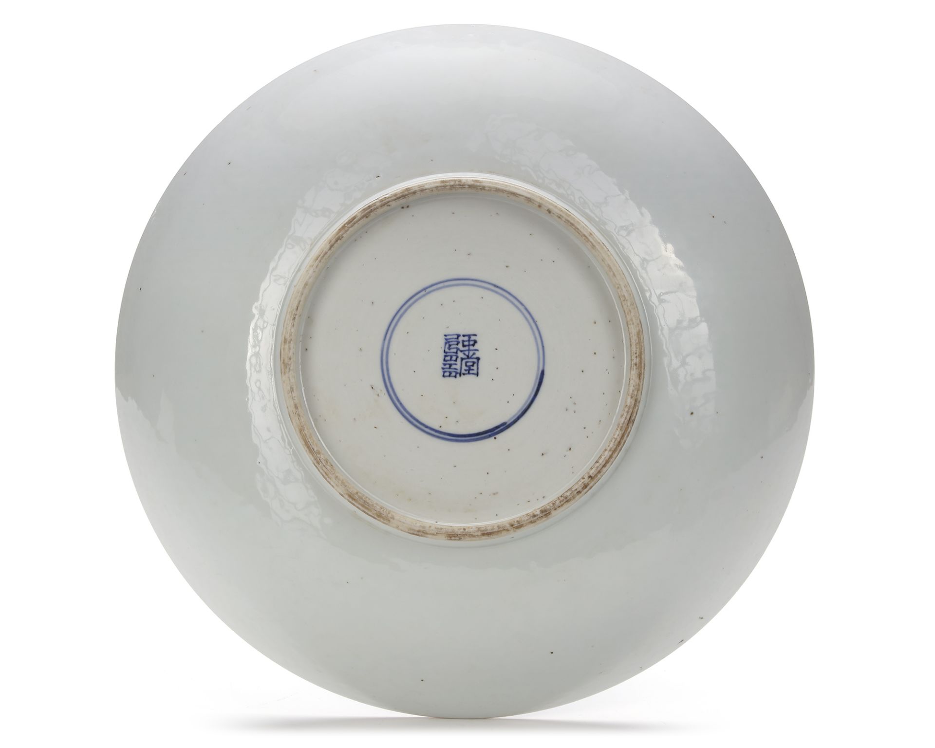 A CHINESE BLUE AND WHITE EIGHT IMMORTALS DISH, 19TH CENTURY - Image 2 of 2