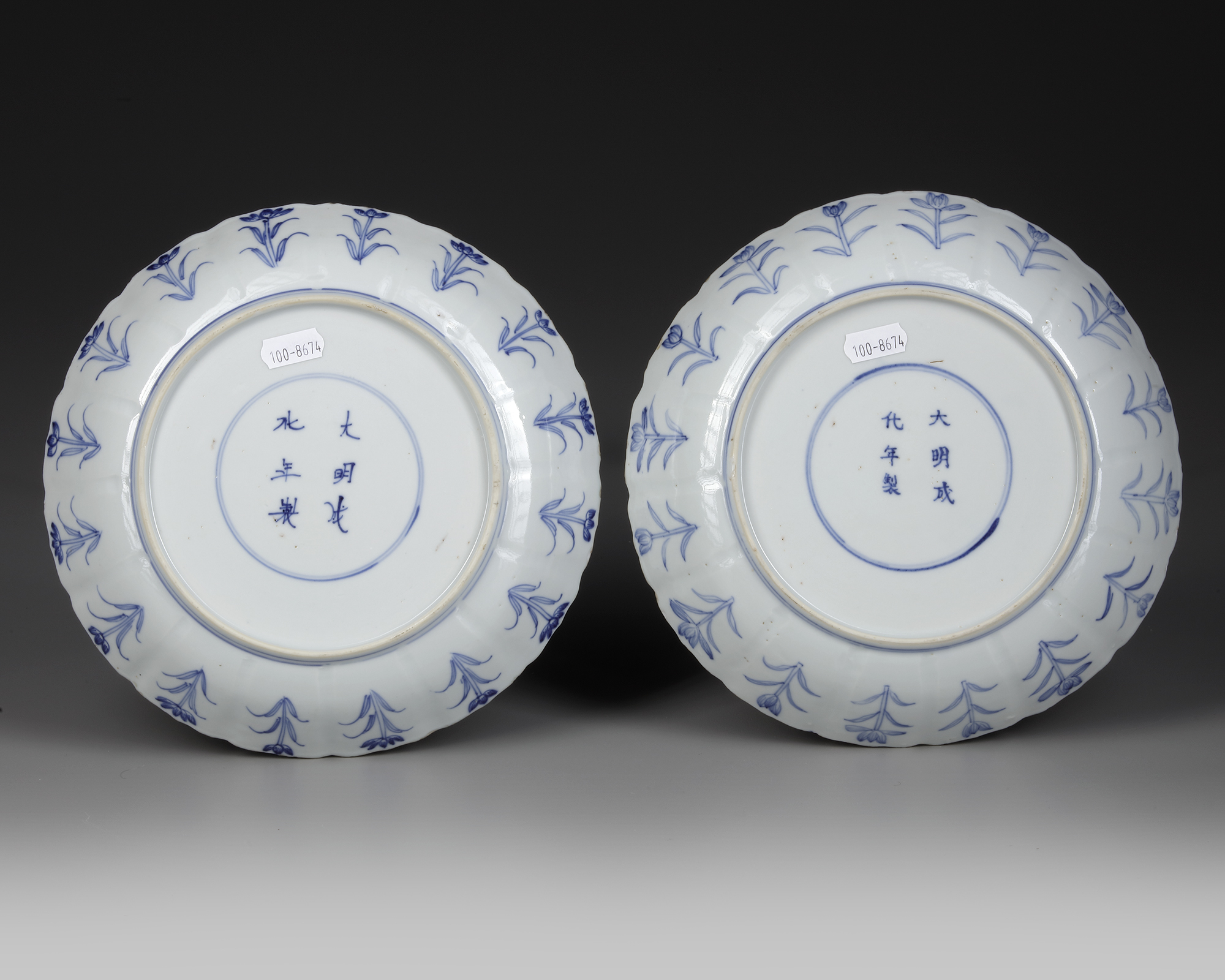 A PAIR OF CHINESE BLUE AND WHITE 'HUNTING' DISHES, KANGXI PERIOD (1662-1722) - Image 2 of 2