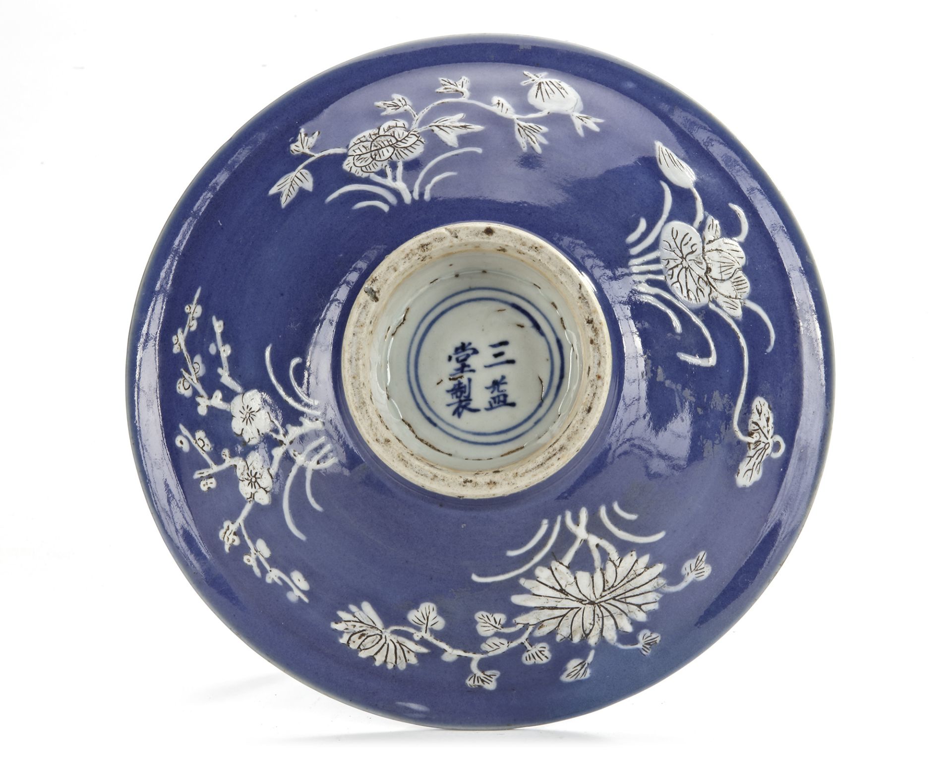 A CHINESE BLUE-GROUND SLIP DECORATED BOWL, 17TH CENTURY