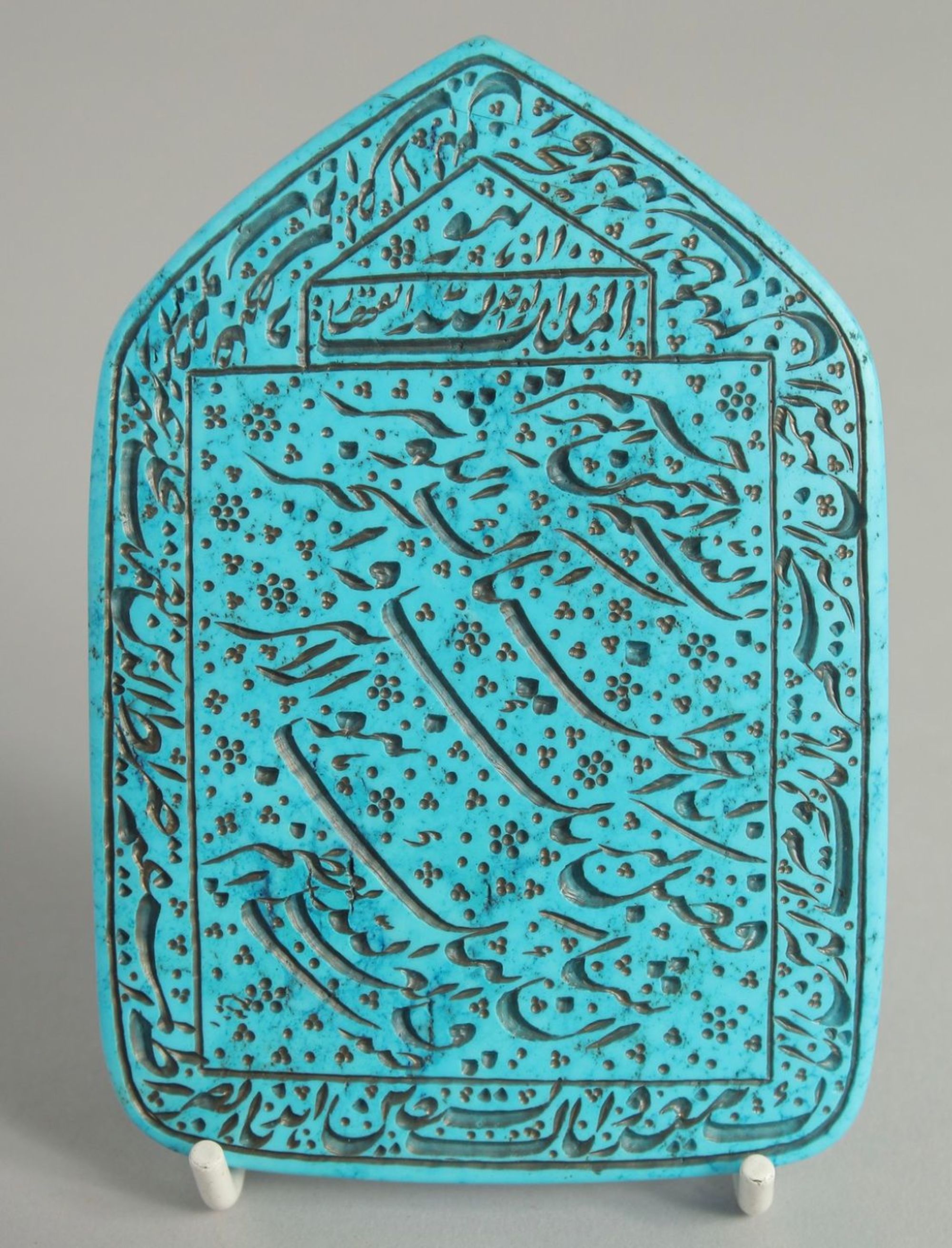 A PERSIAN TURQUOISE STONE CARVED SEAL, QAJAR EARLY 20TH CENTURY