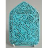 A PERSIAN TURQUOISE STONE CARVED SEAL, QAJAR EARLY 20TH CENTURY