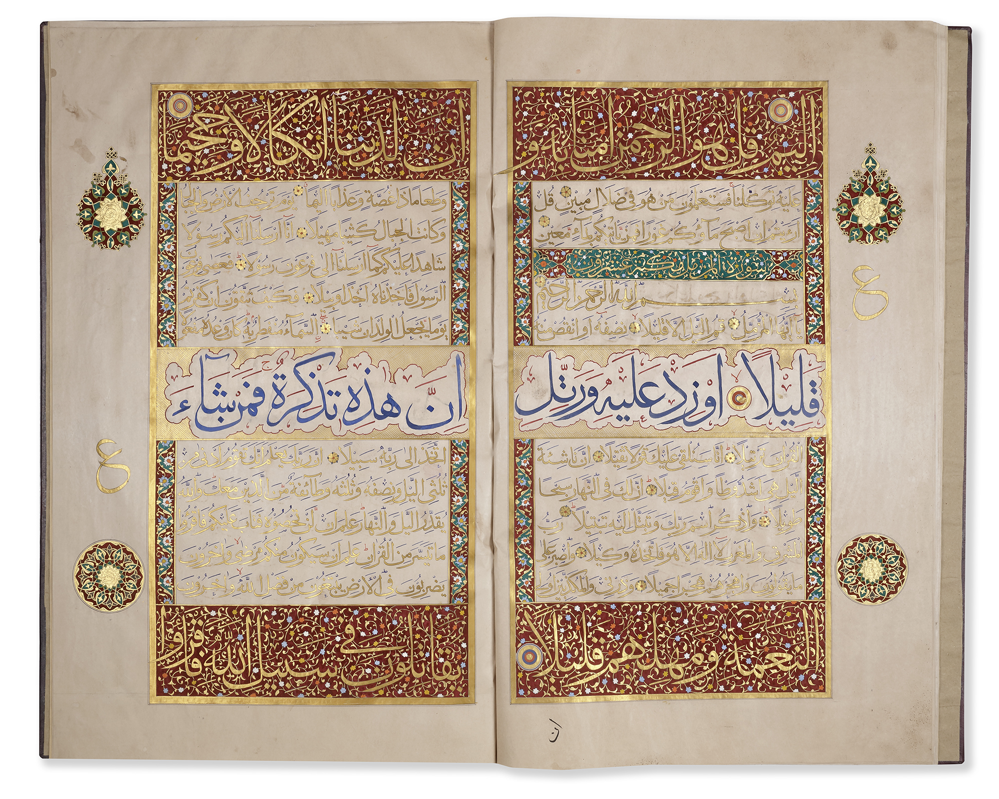 A LARGE ILLUMINATED QURAN JUZ, CENTRAL ASIA, LATE 19TH-EARLY 20TH CENTURY