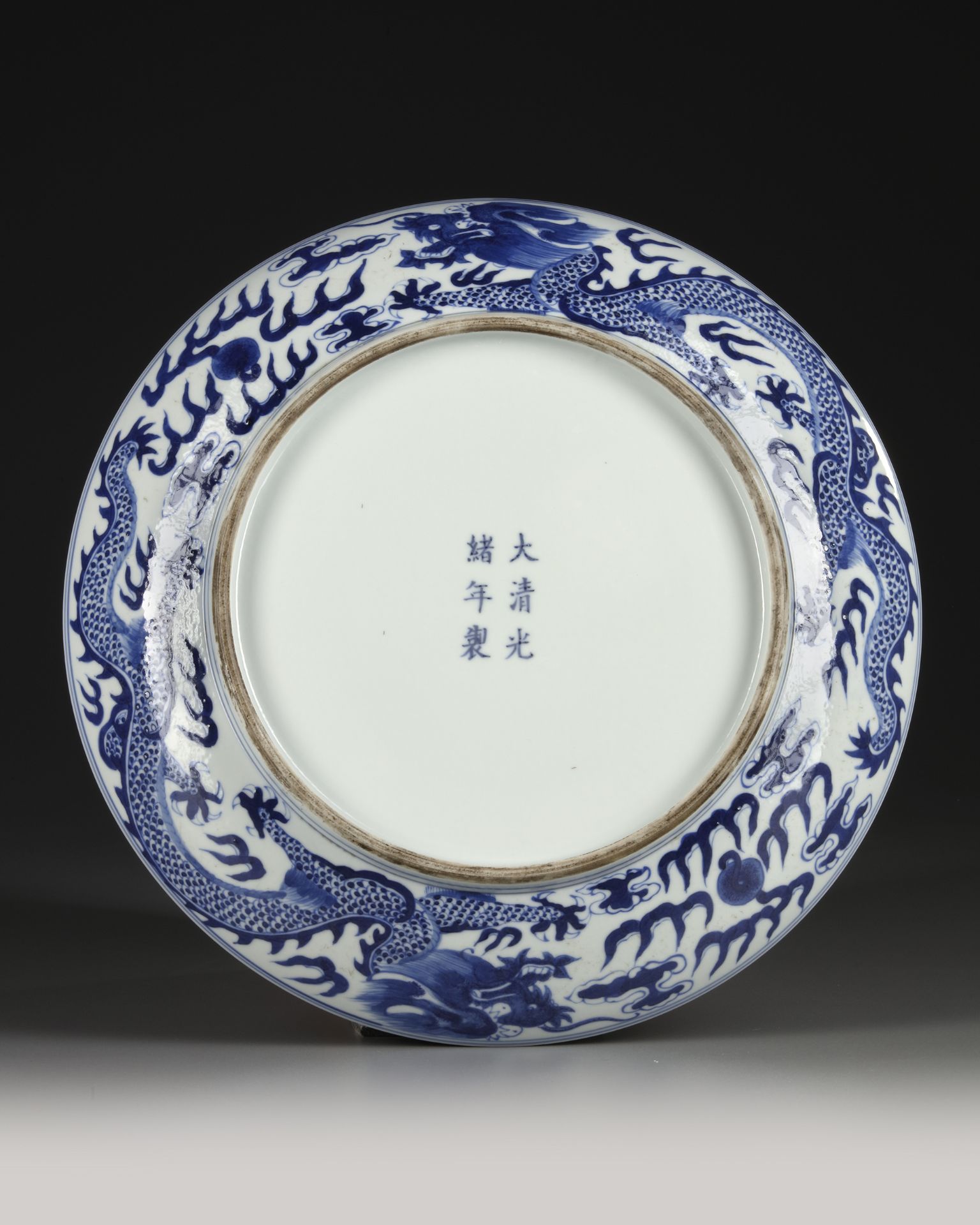 A CHINESE BLUE AND WHITE DRAGON DISH, 19TH CENTURY - Image 2 of 2