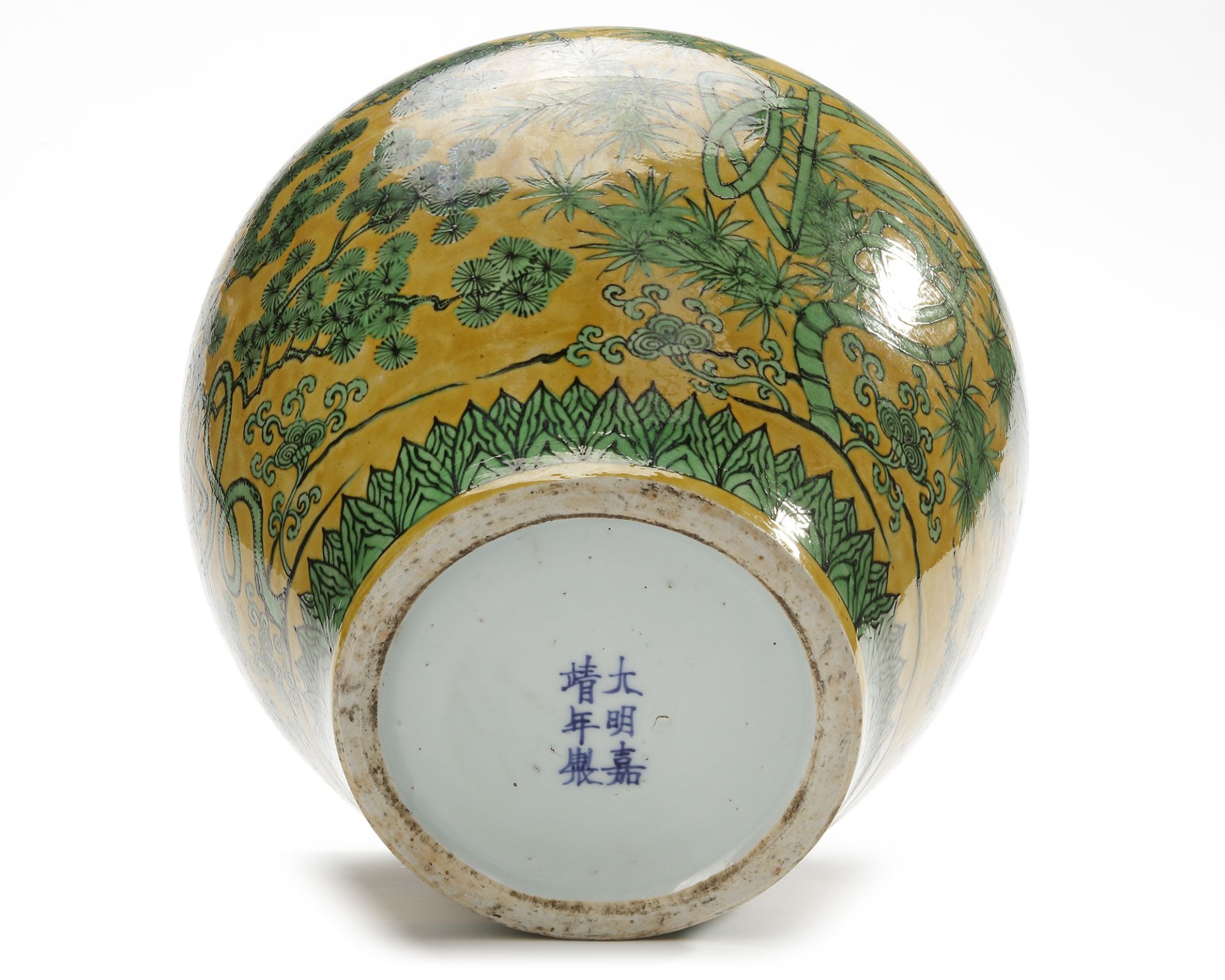 A CHINESE YELLOW-GROUND GREEN ENAMELED JAR, MING DYNASTY (1368-1644) OR LATER - Image 5 of 5