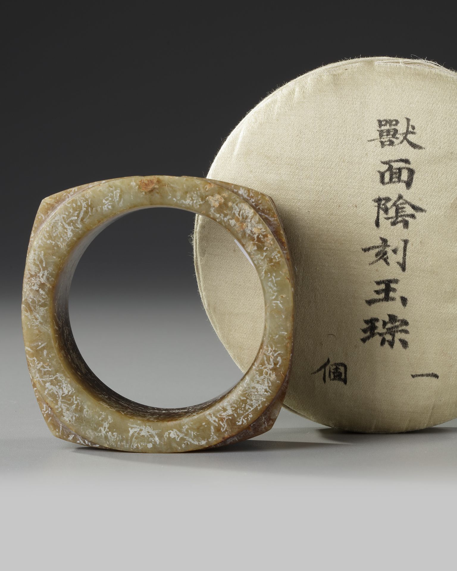 A LARGE ARCHAISTIC JADE CONG, MING DYNASTY (1368-1644) - Image 7 of 8