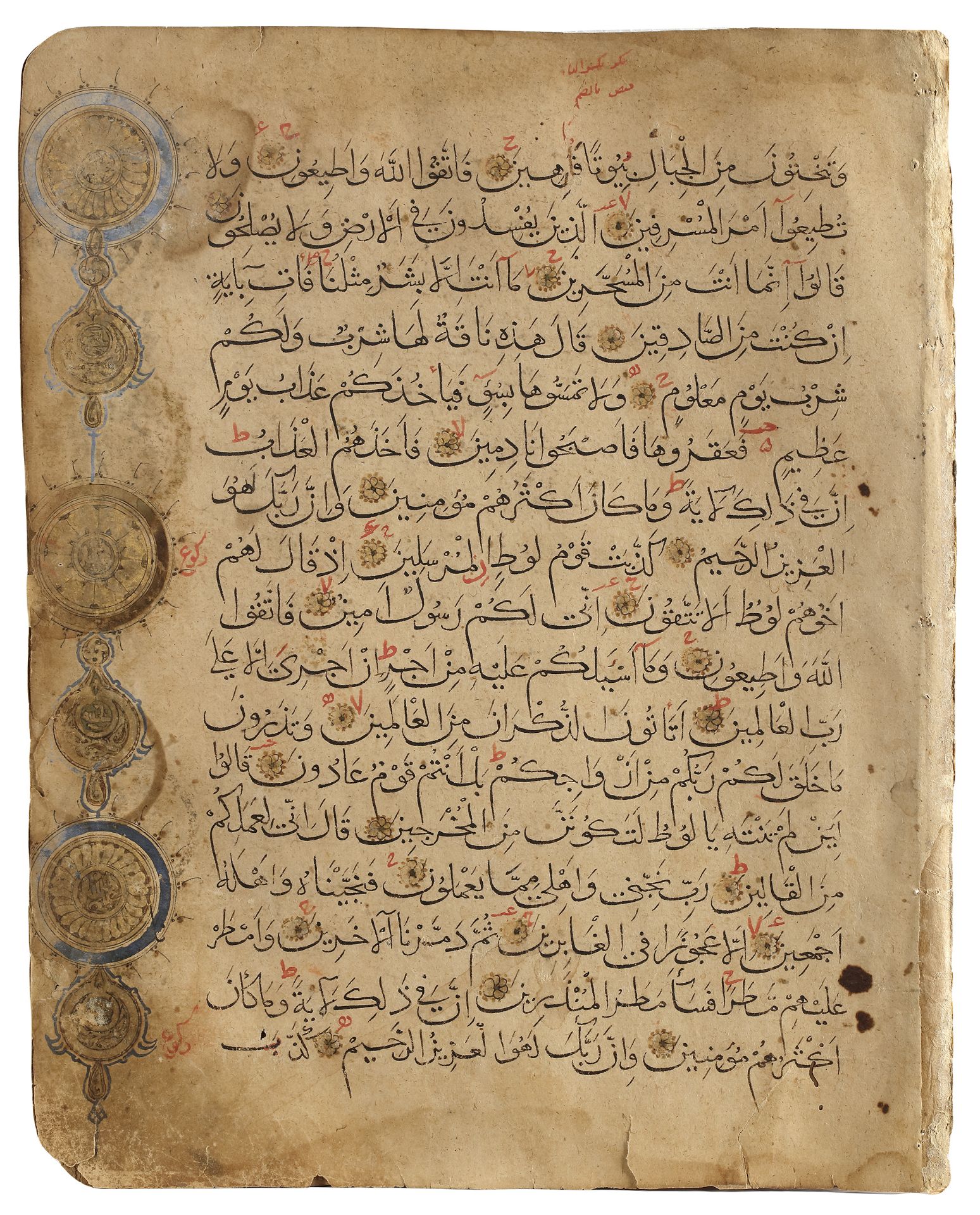 TWO MAMLUK QURAN FOLIOS, EGYPT OR SYRIA 14TH CENTURY - Image 2 of 3