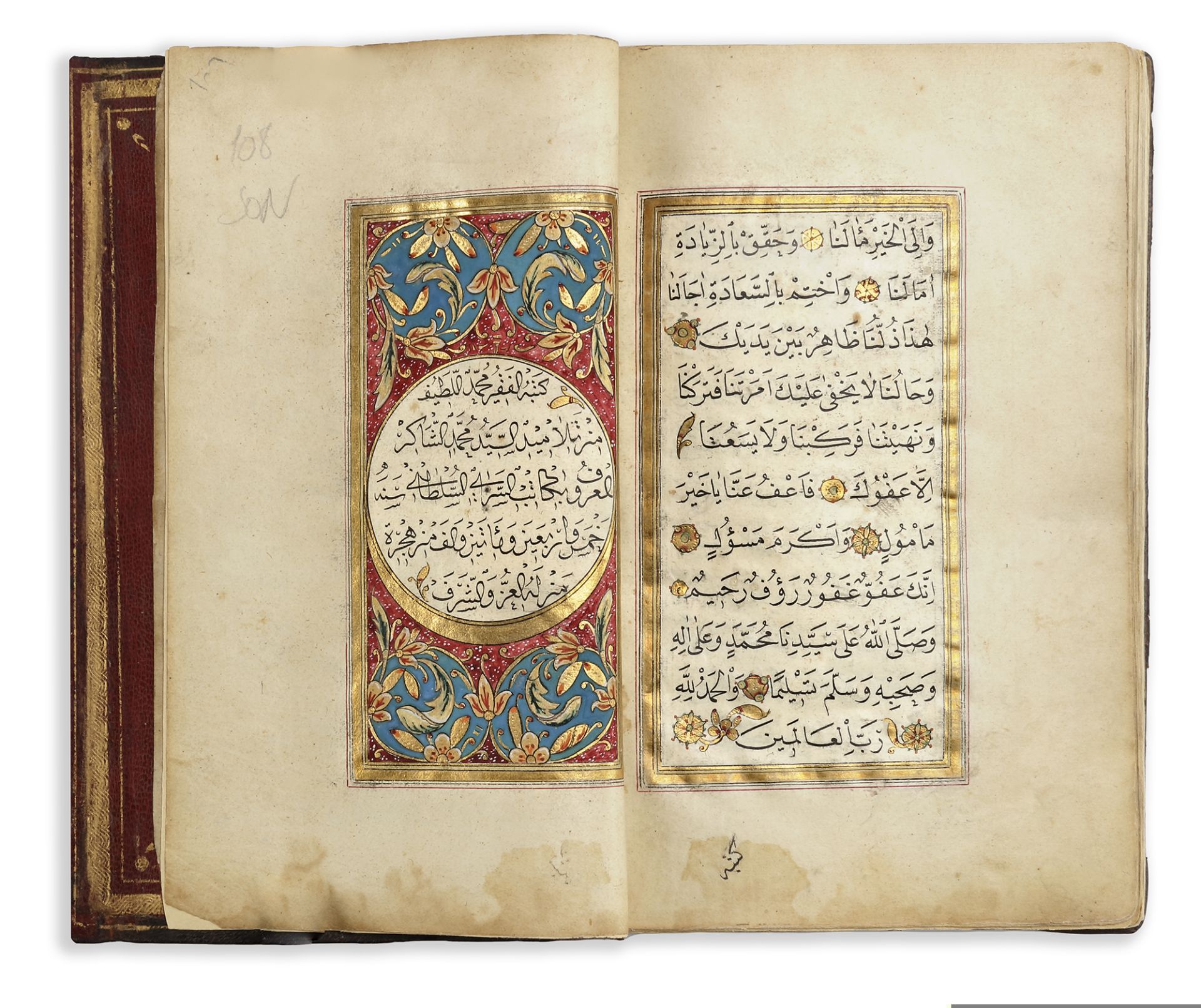 DALA'IL AL-KHAYRAT BY MUHAMMAD BIN SULAYMAN AL-JAZULI (D. 1465 AD), SIGNED MEHMED LATIF, OTTOMAN TUR - Image 5 of 8