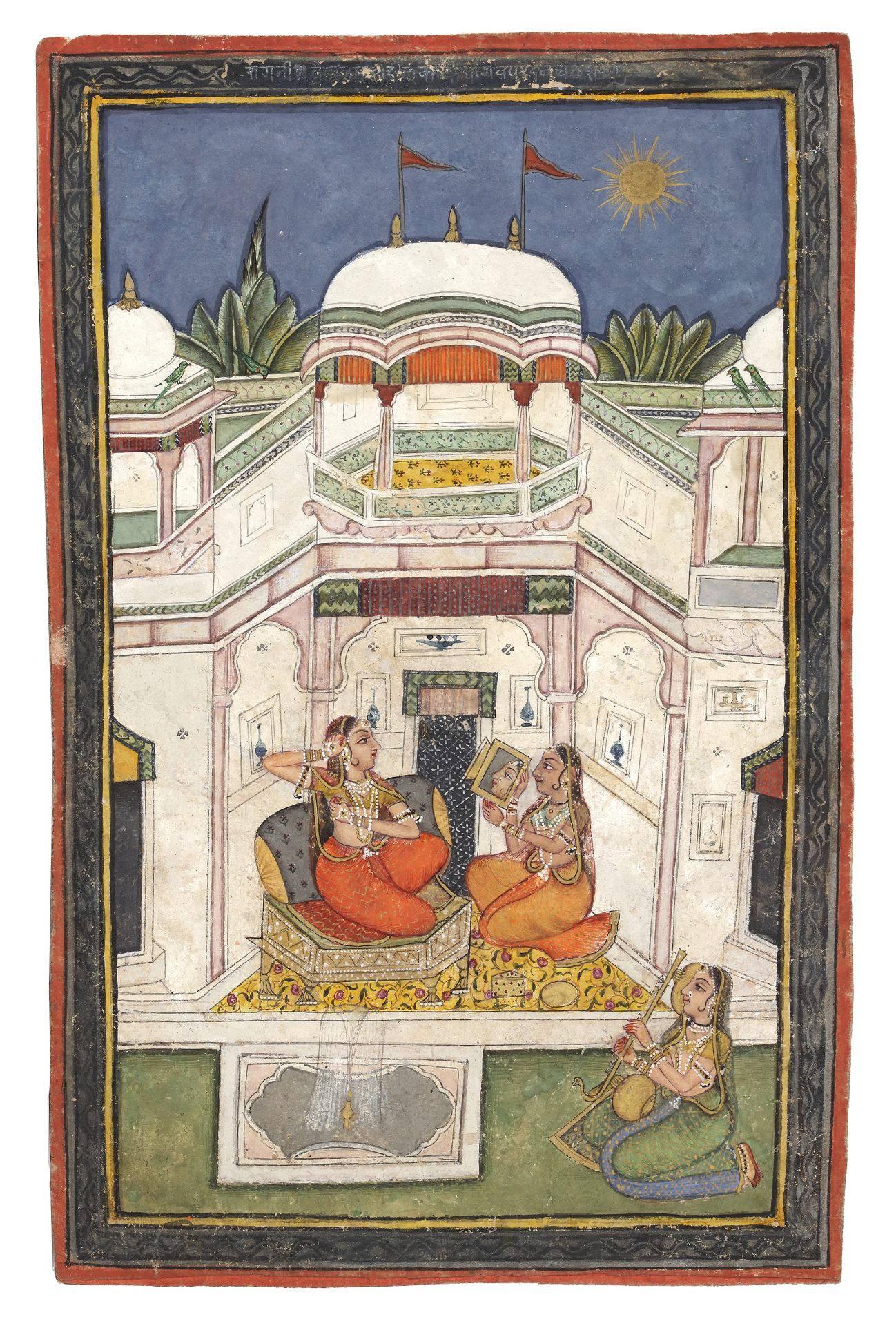 A PAINTING OF BILAVAL RAGINI INDIA, BUNDI, 18TH CENTURY