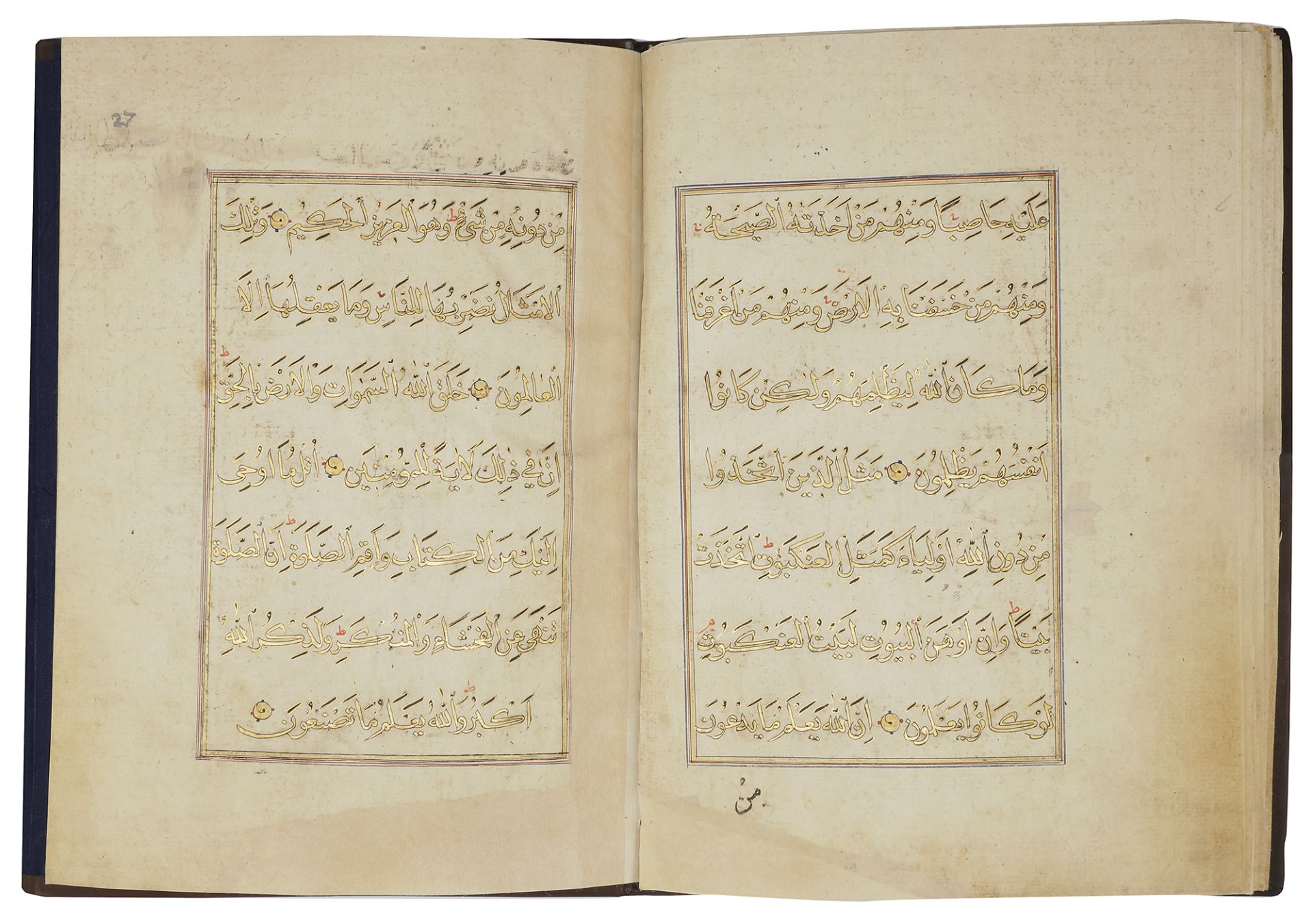 AN OTTOMAN QURAN JUZ 20, ATTRIBUTED TO HAMADULLAH CALLLED IBN-SHAIKH, 15TH CENTURY - Image 5 of 5