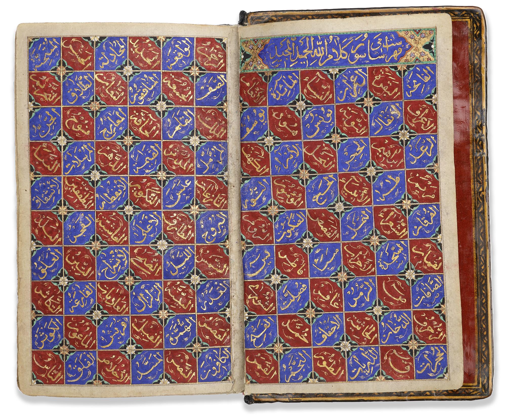 AN ILLUMINATED QAJAR QURAN BY ISMAIL IN 1244 AH/1828 AD - Image 2 of 6