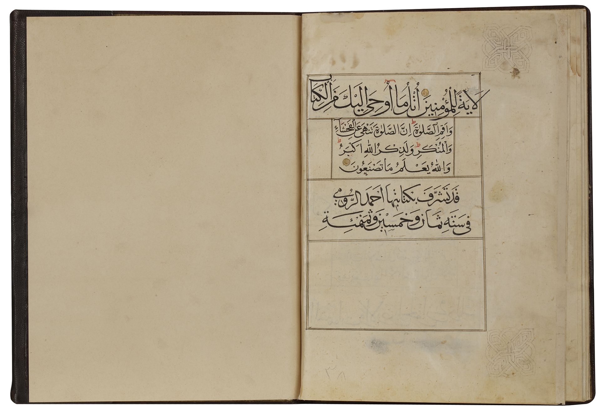 A LATE TIMURID QURAN JUZ, BY AHMED AL-RUMI IN 858 AH/1454 AD - Image 4 of 4