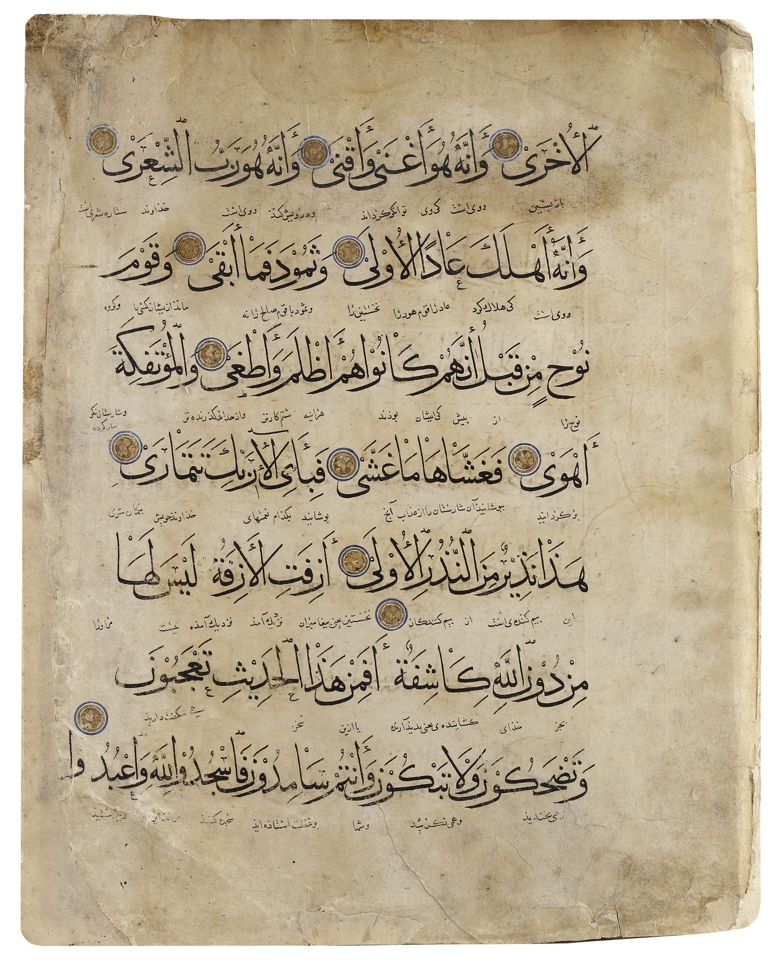 TWO LARGE MAMLUK QURAN PAGES, EGYPT, 13TH CENTURY - Image 3 of 3