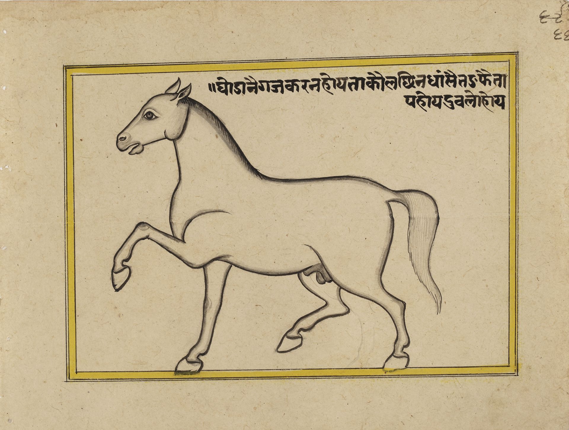 FIFTEEN ILLUSTRATED LEAVES FROM A MANUSCRIPT ON HORSES, INDIA, RAJASTHAN, 19TH CENTURY - Image 5 of 16