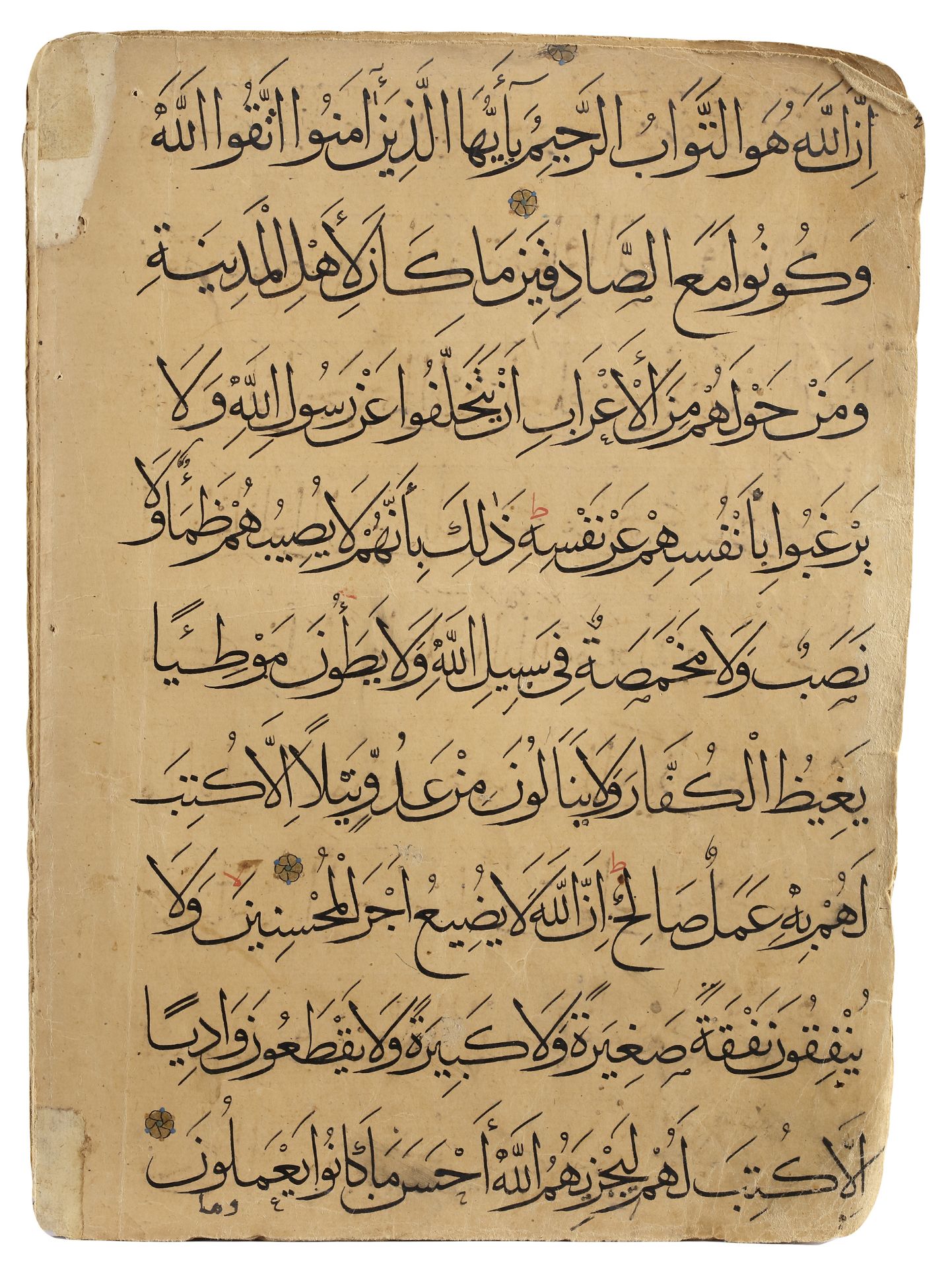 THREE MAMLUK QURAN PAGES, EGYPT OR SYRIA, 13TH-14TH CENTURY - Image 4 of 4