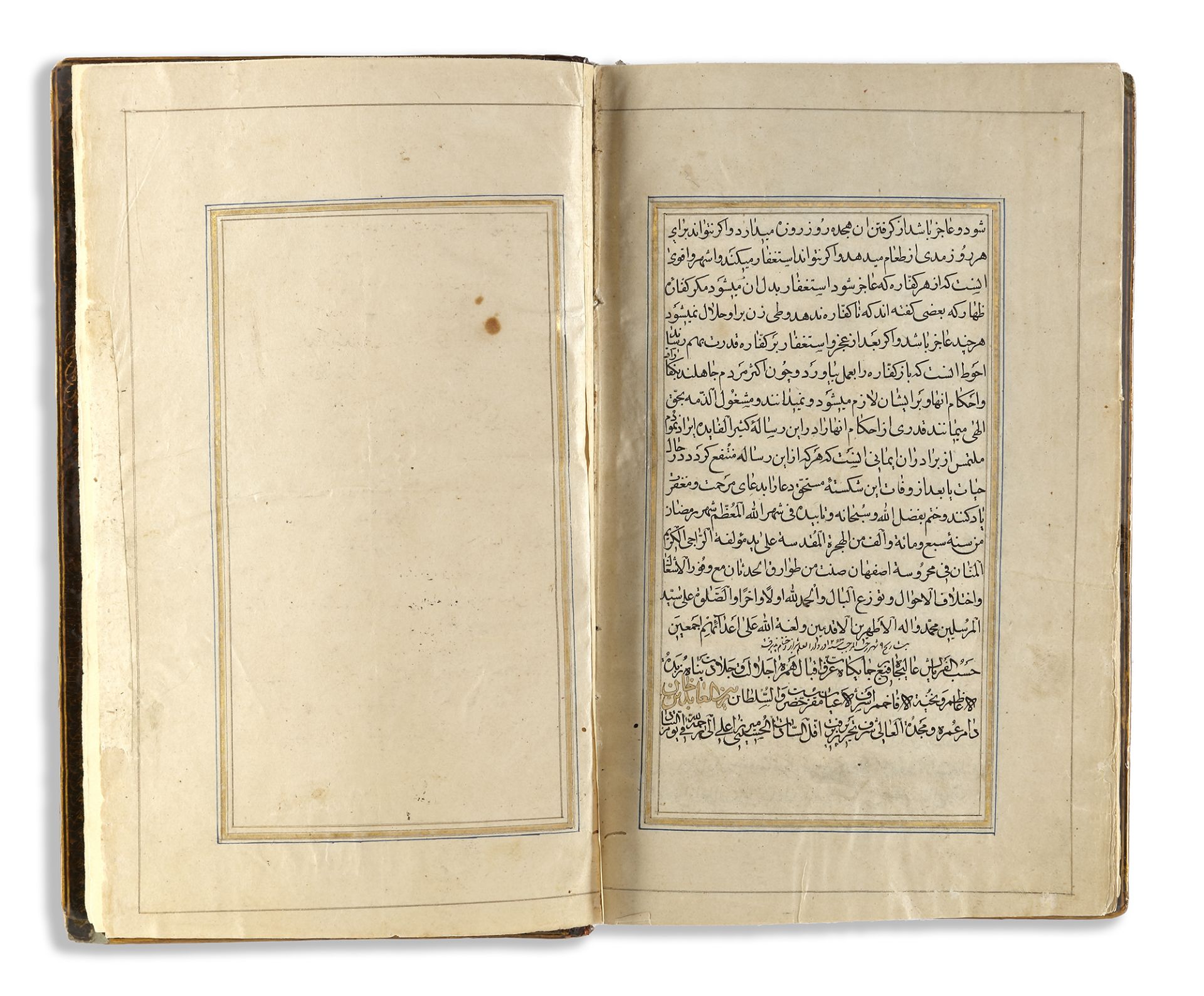 MUHAMMAD BAQIR IBN MUHAMMAD TAQI MAJLISI (D.1698 AD), ZAD AL-MA'AD, PERSIA QAJAR, COPIED 1243 AH/182 - Image 5 of 6