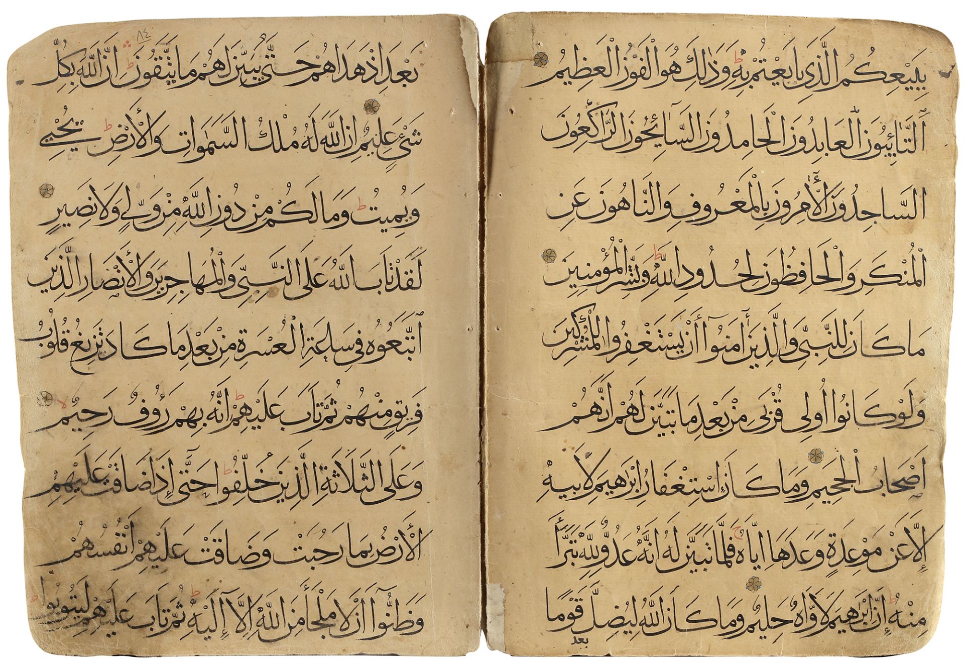 THREE MAMLUK QURAN PAGES, EGYPT OR SYRIA, 13TH-14TH CENTURY - Image 2 of 4