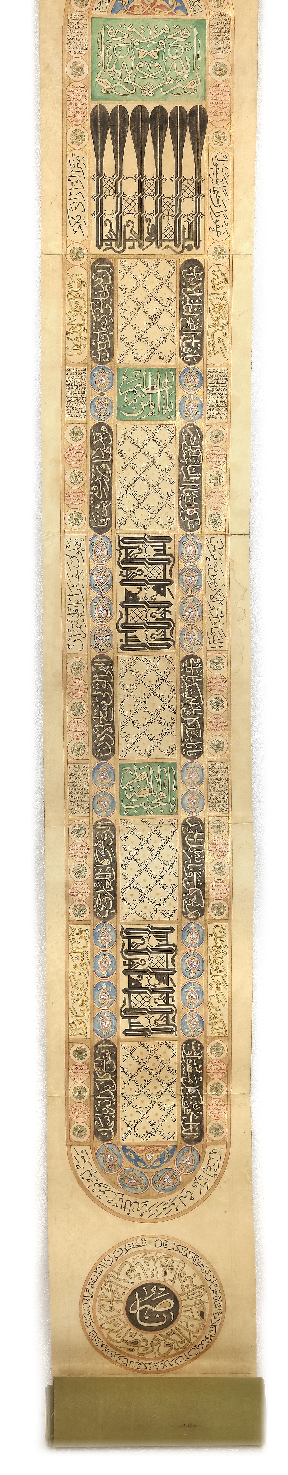 AN OTTOMAN ILLUMINATED PRAYER SCROLL, OTTOMAN TURKEY, 18TH CENTURY - Image 4 of 6
