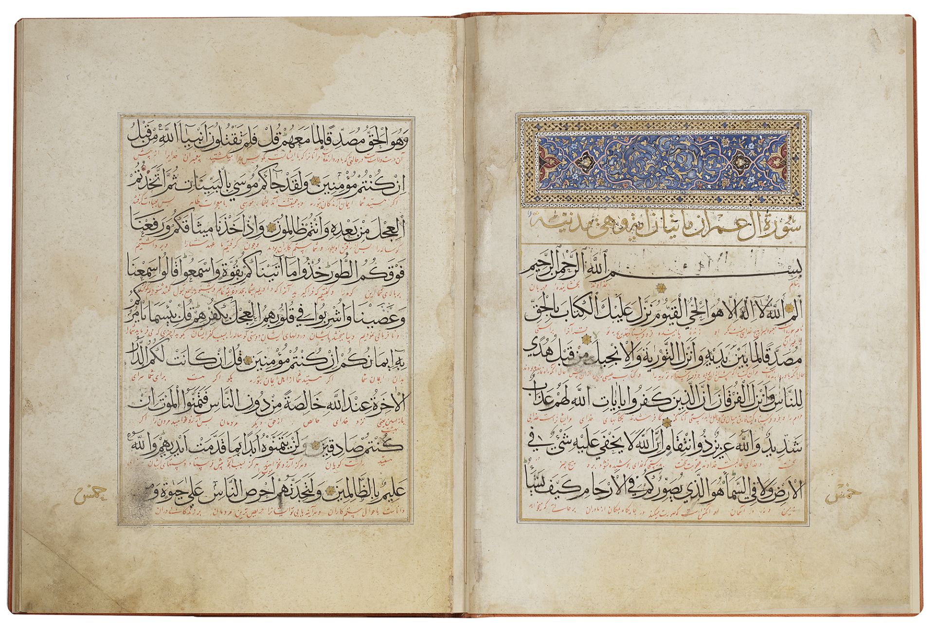 A TIMURID QURAN JUZ, PERSIA, 14TH-15TH CENTURY