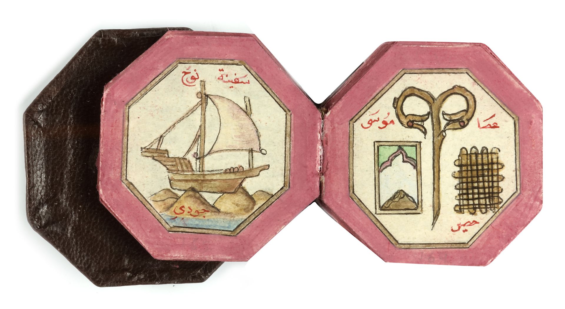 AN OTTOMAN ILLUMINATED MINIATURE OCTAGONAL DALA'IL AL-KHAYRAT COPIED BY MUSTAFA AL-HAFEZ RUSDI, DATE - Image 3 of 5