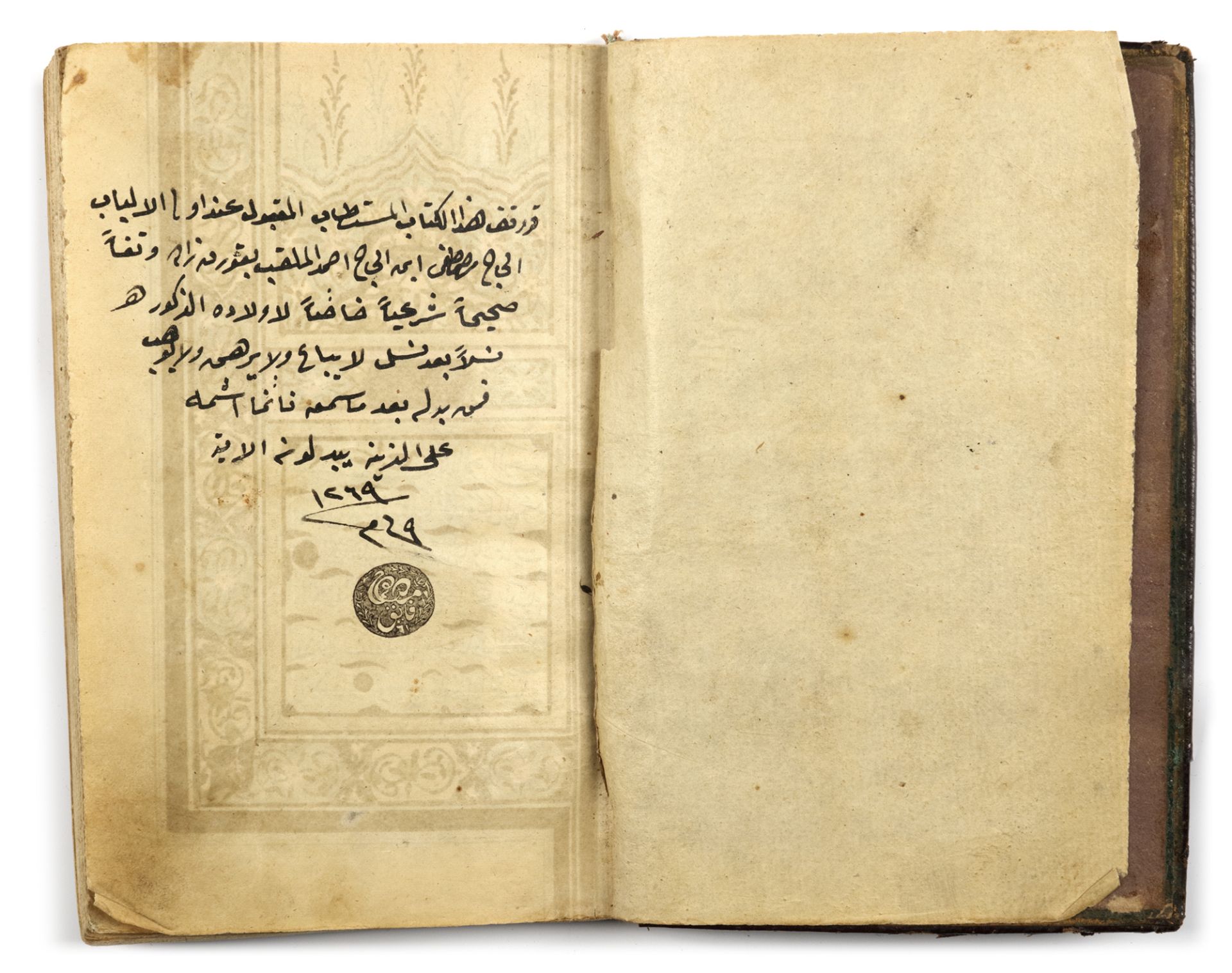 DALA'IL AL-KHAYRAT BY MUHAMMAD BIN SULAYMAN AL-JAZULI (D. 1465 AD), SIGNED MUSTAFA AL-HAFIZ, OTTOMAN - Image 2 of 7