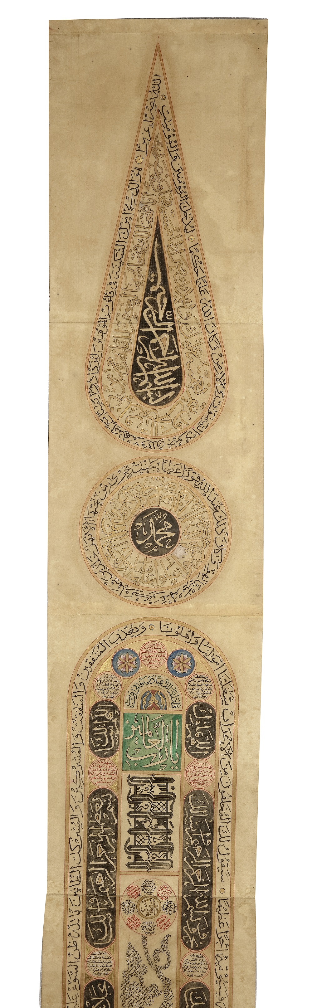 AN OTTOMAN ILLUMINATED PRAYER SCROLL, OTTOMAN TURKEY, 18TH CENTURY - Image 2 of 6