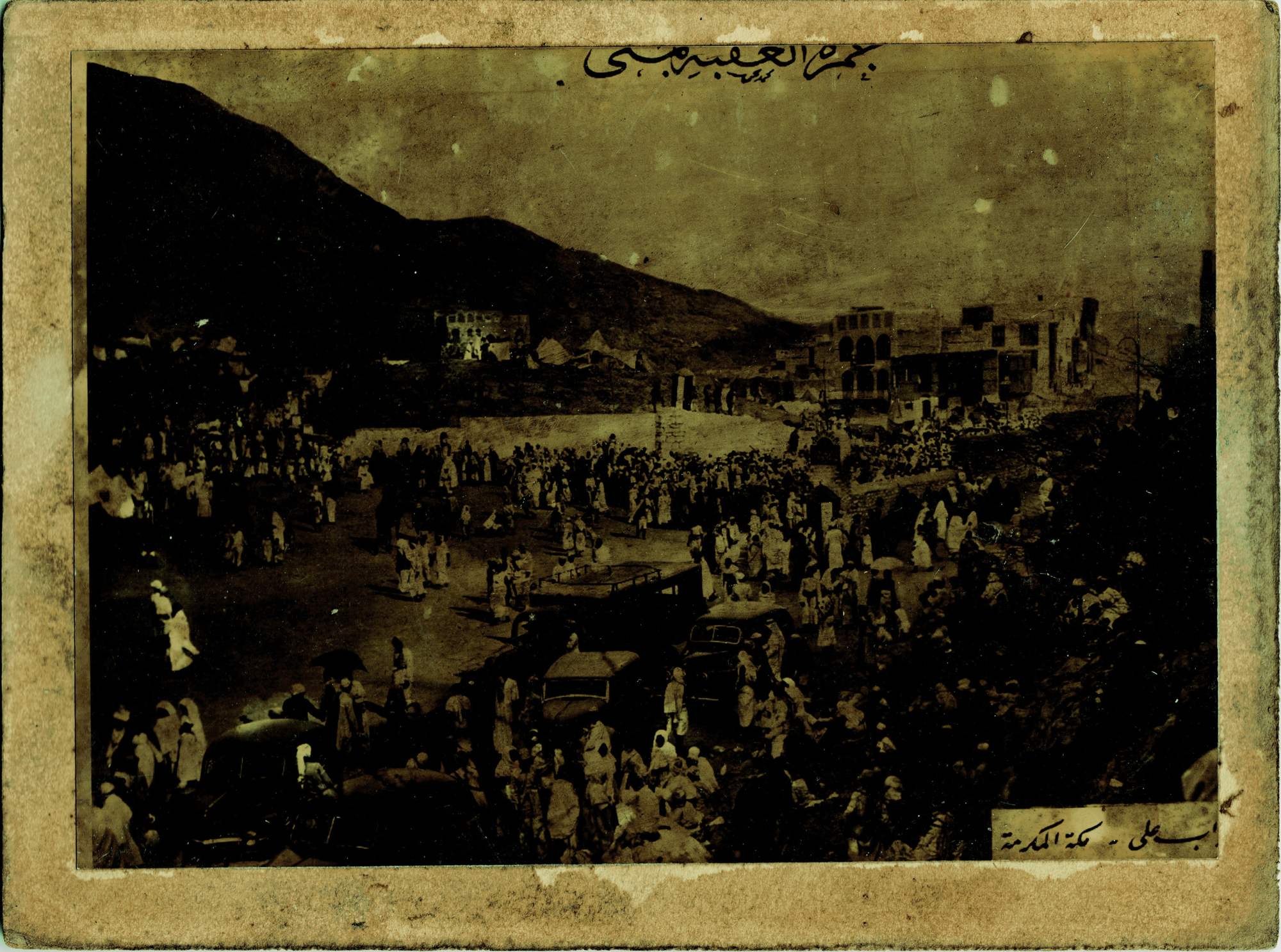 A COLLECTION OF EIGHT OLD PHOTOGRAPHS OF MECCA, MEDINA AND THE HAJJ, EARLY 20TH CENTURY - Bild 2 aus 2