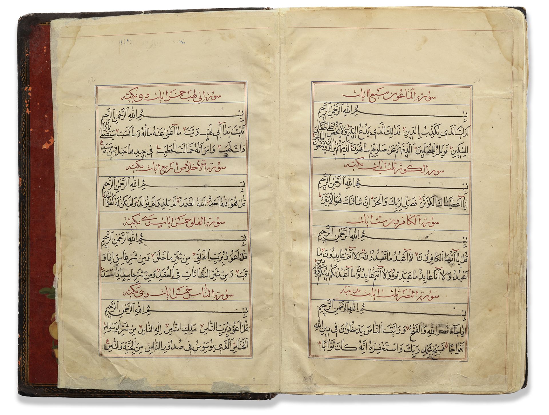 A PERSIAN QAJAR QURAN, 19TH CENTURY - Image 3 of 7