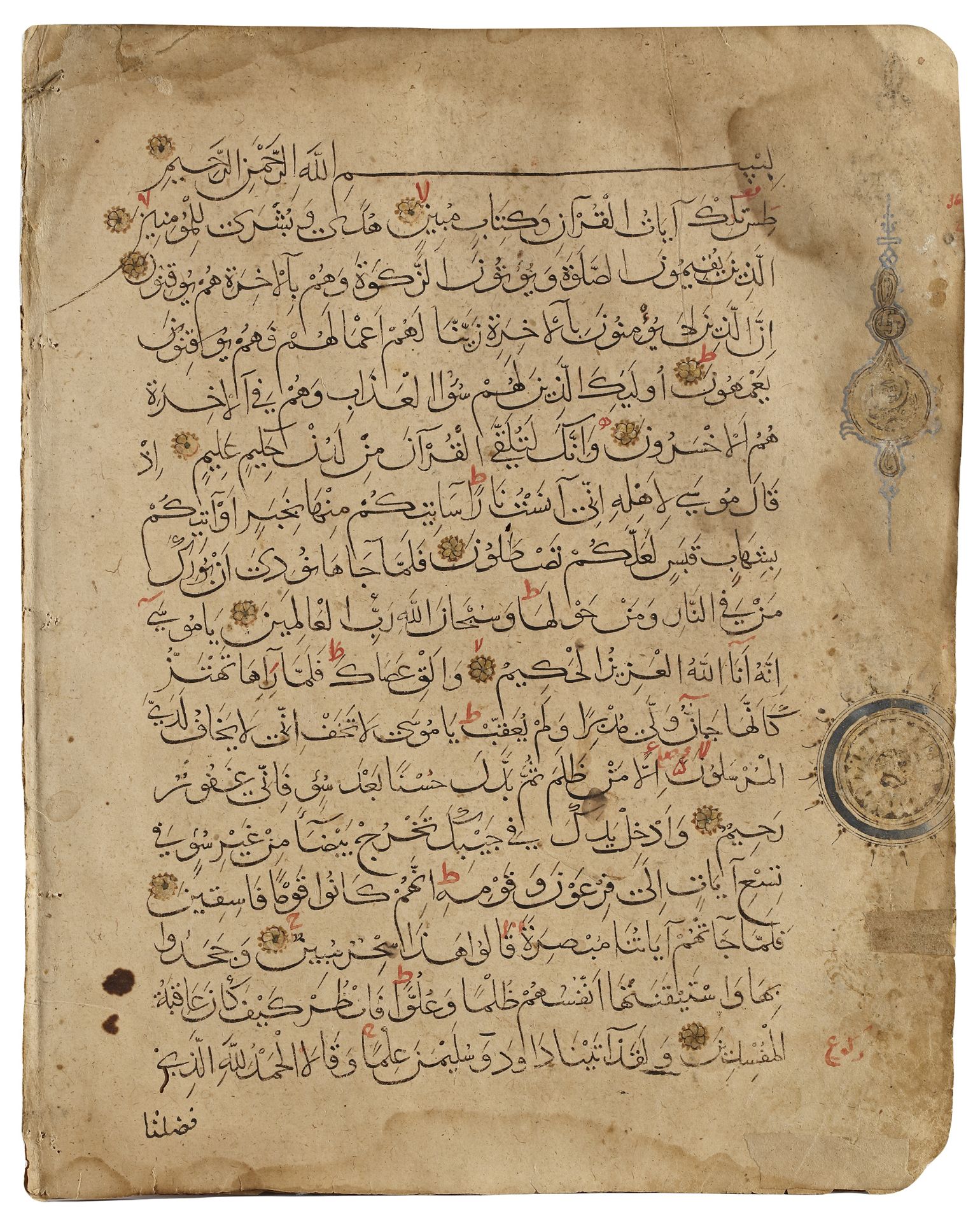 TWO MAMLUK QURAN FOLIOS, EGYPT OR SYRIA 14TH CENTURY - Image 3 of 3