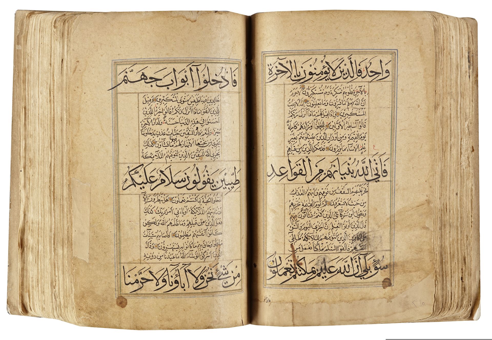 AN ILLUMINATED TIMURID QURAN, WRITTEN BY ABDULLAH IN 924 AH/1518 AD - Image 3 of 4
