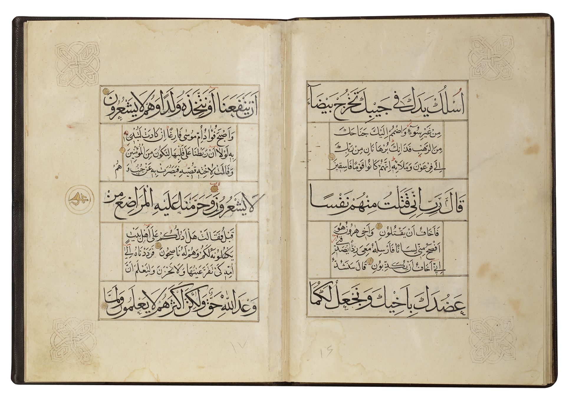A LATE TIMURID QURAN JUZ, BY AHMED AL-RUMI IN 858 AH/1454 AD - Image 3 of 4