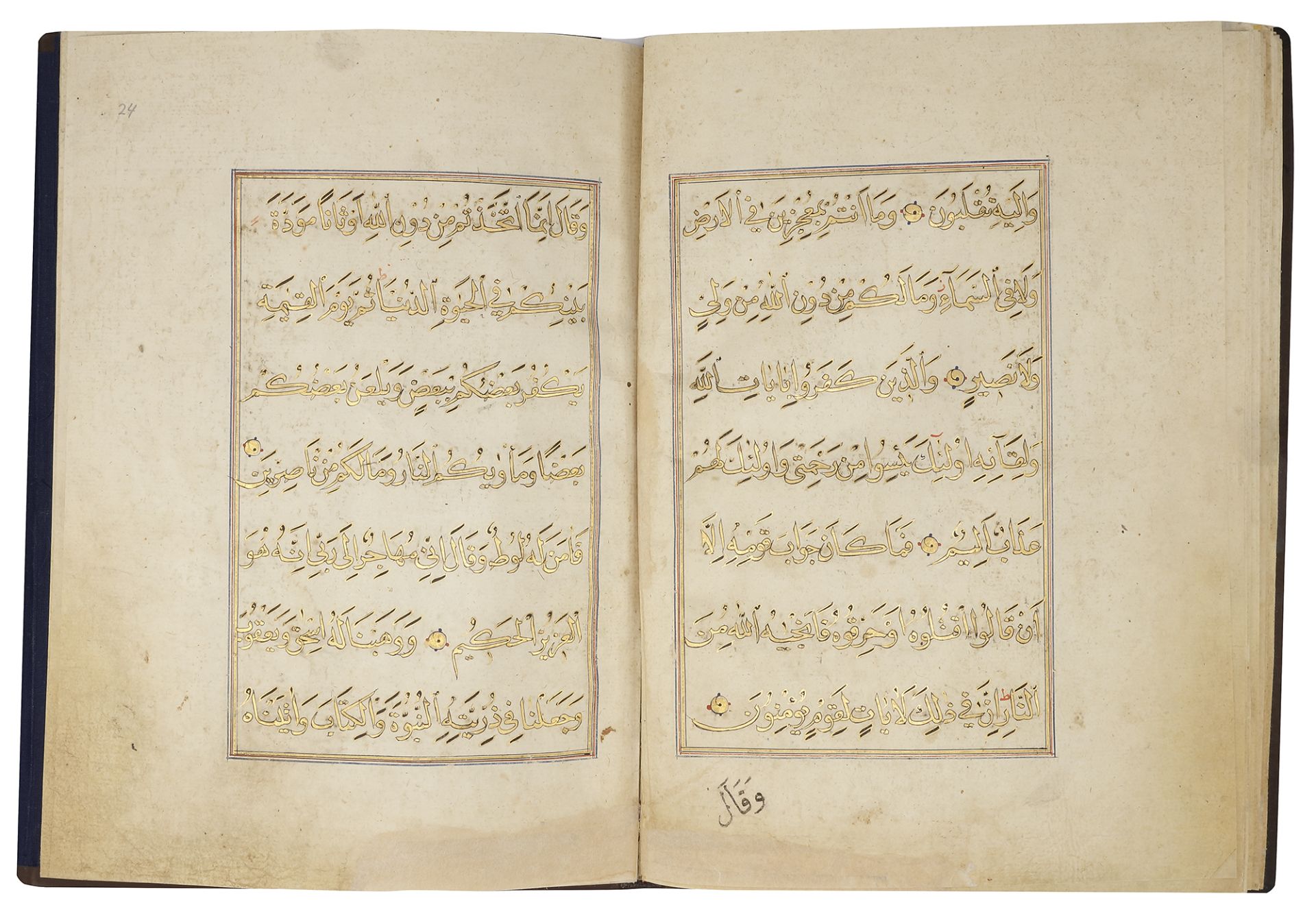 AN OTTOMAN QURAN JUZ 20, ATTRIBUTED TO HAMADULLAH CALLLED IBN-SHAIKH, 15TH CENTURY - Image 4 of 5